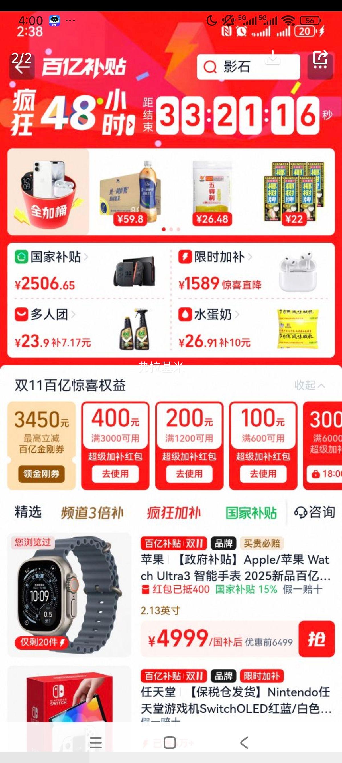 ShokzOpenSwim Pro S710ǴӾ˶ܲŻ֤