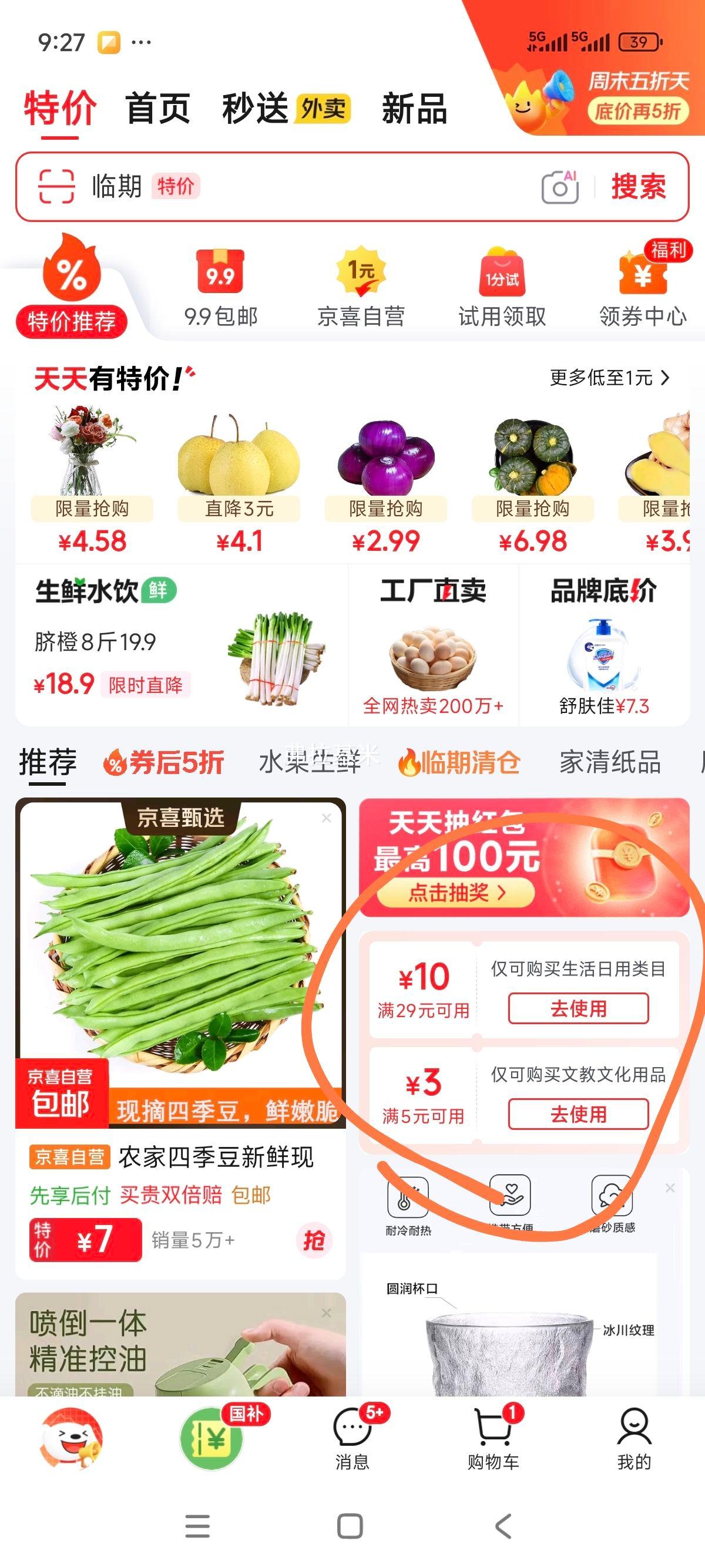 ľSUNWOOD64mmԲƱ/βƱ/β 6ֻ/ 2062Ż֤