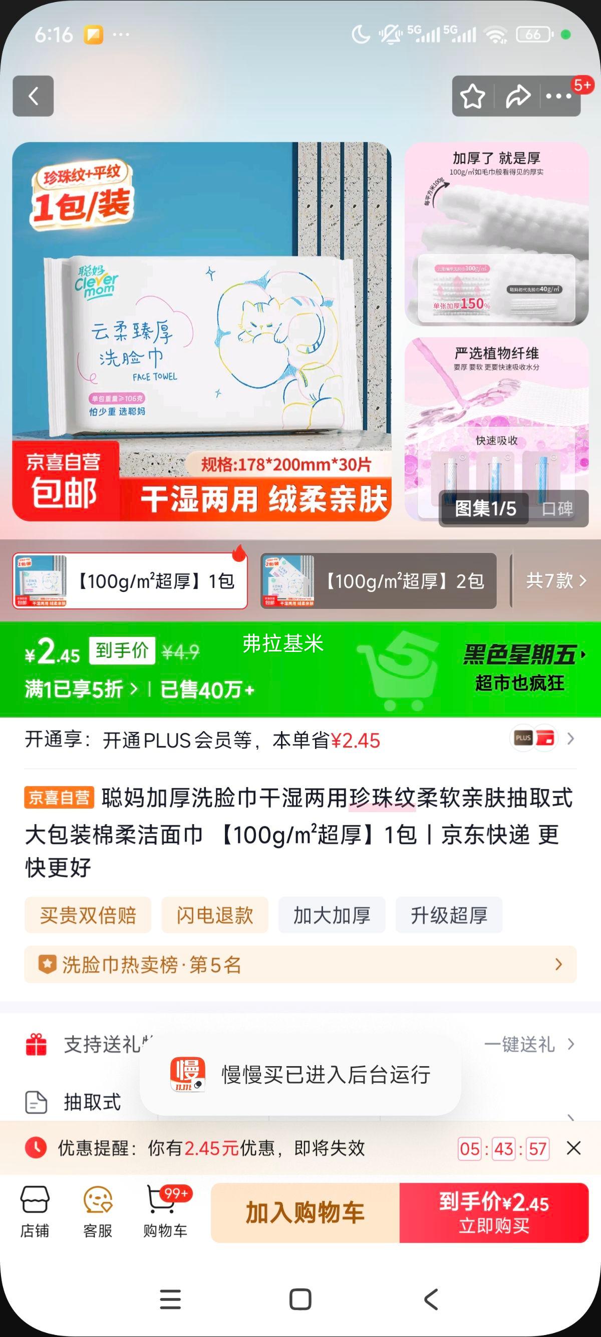  Ӻϴ ʪ ׷ ȡʽ 100g/O 1Ż֤