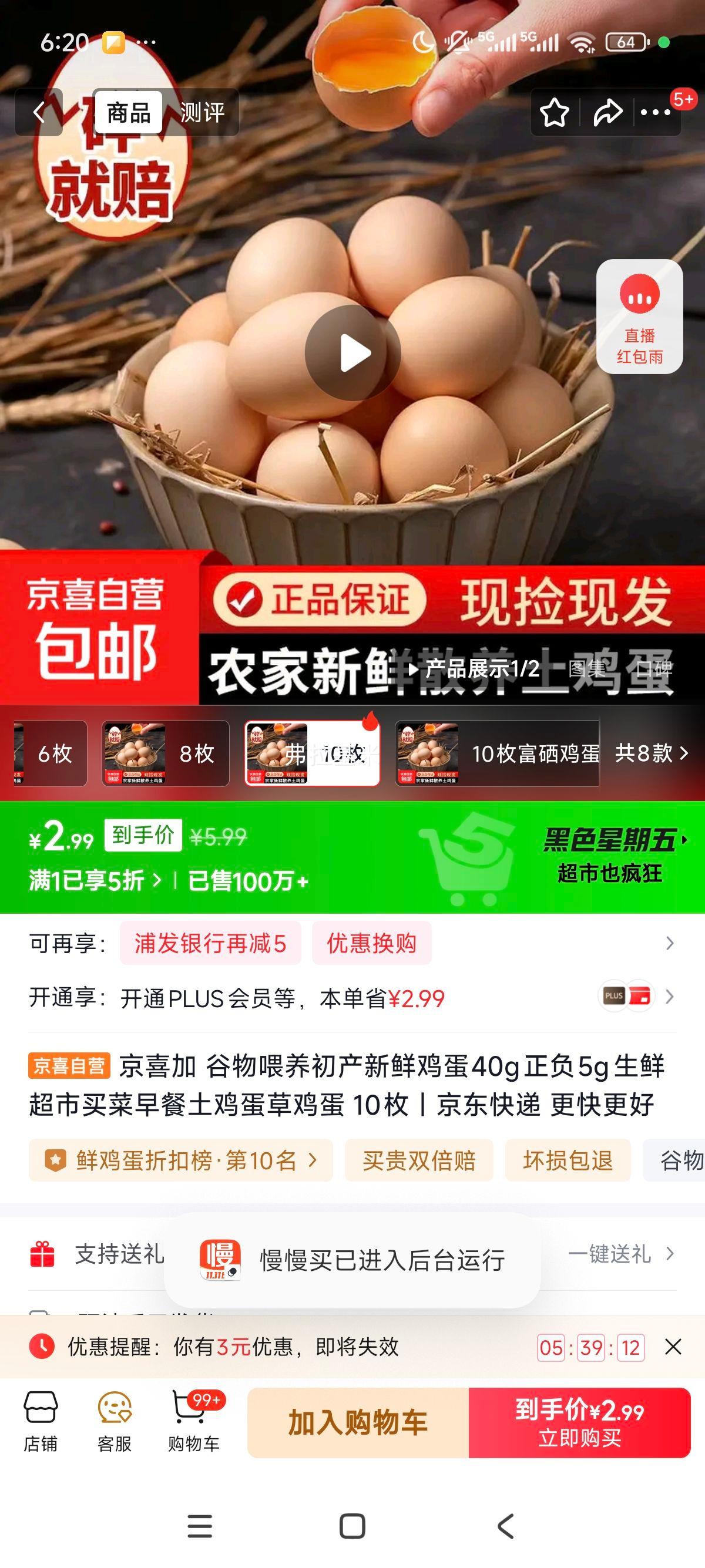 ϲ ιʼ 40g5g 10ö ݼŻ֤