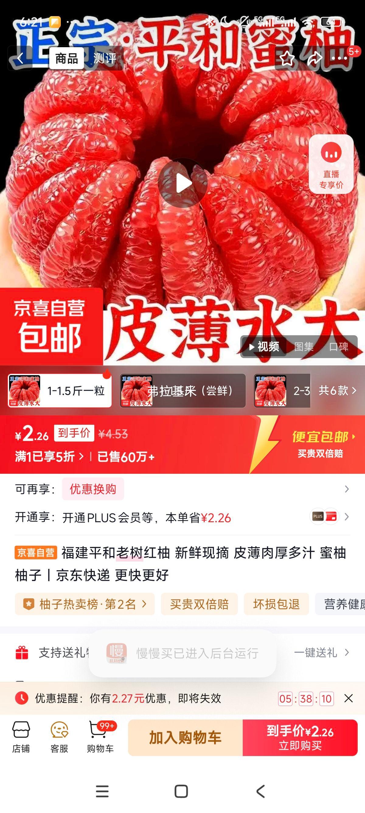 ƽ  ժ Ƥ֭ 1-1.5һŻ֤