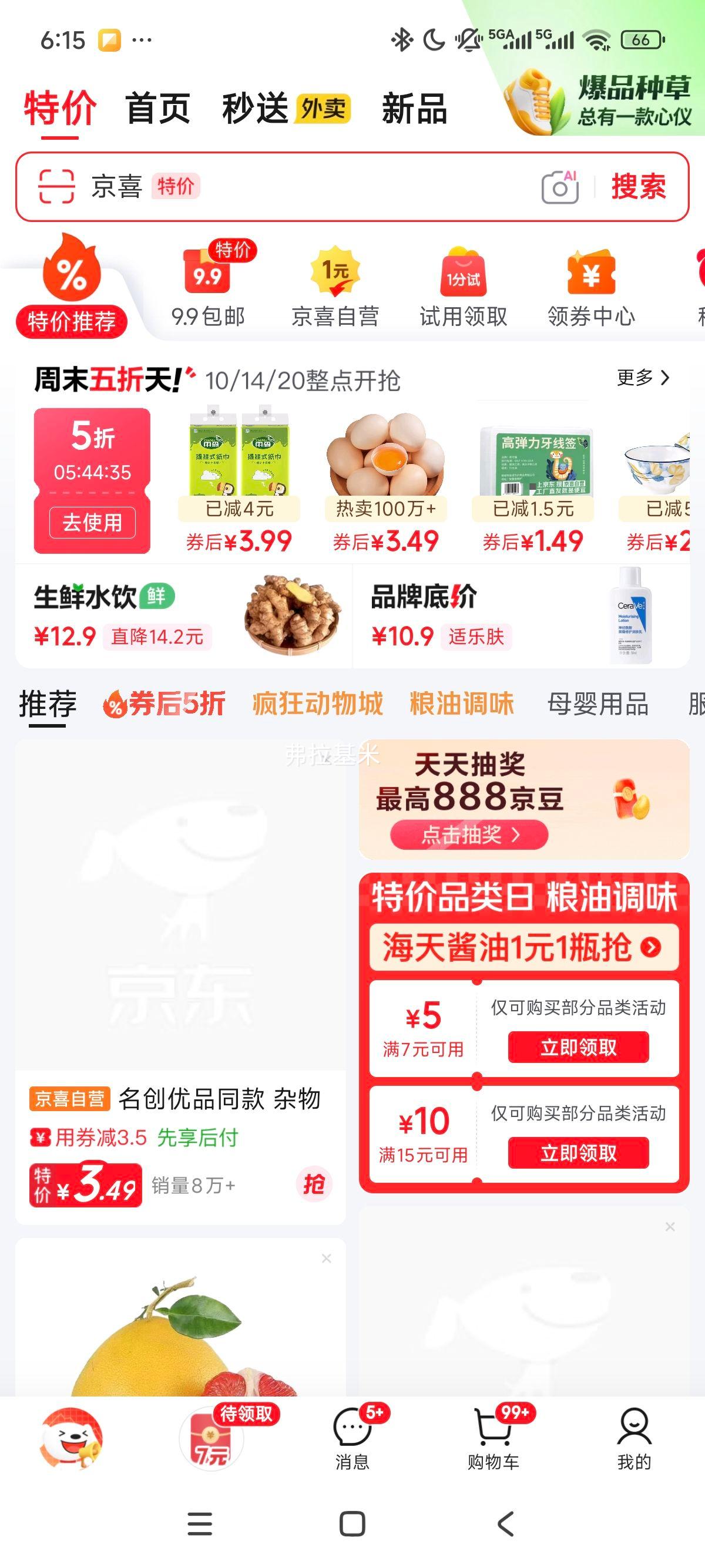 ½ɻ 250g*1 ʳ ɽַŻ֤