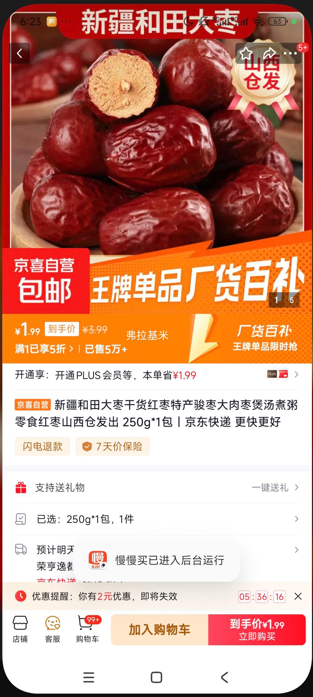 ½ɻ 250g*1 ʳ ɽַŻ֤