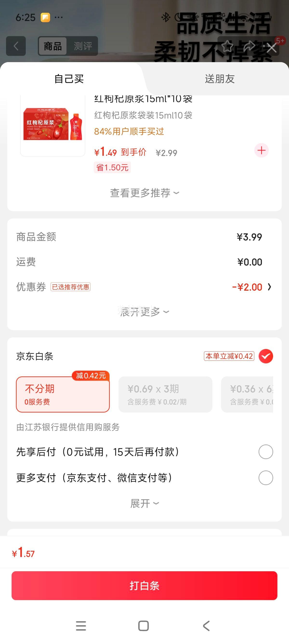 Ӥʪֽ èжױֽ Ӻ 80 1װŻ֤