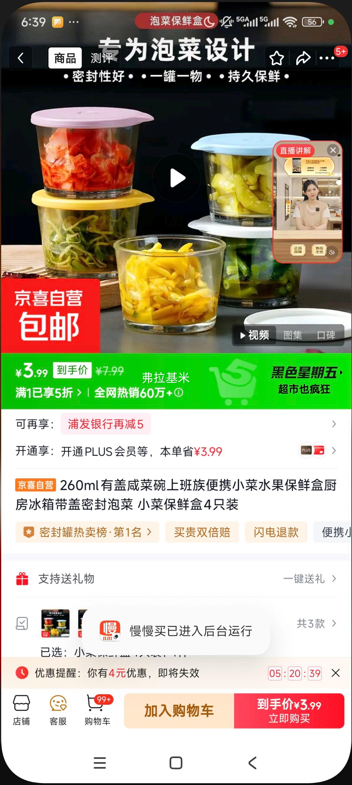 260mlи̲ ЯСˮʺ ܷݲ˺ 4ֻװŻ֤