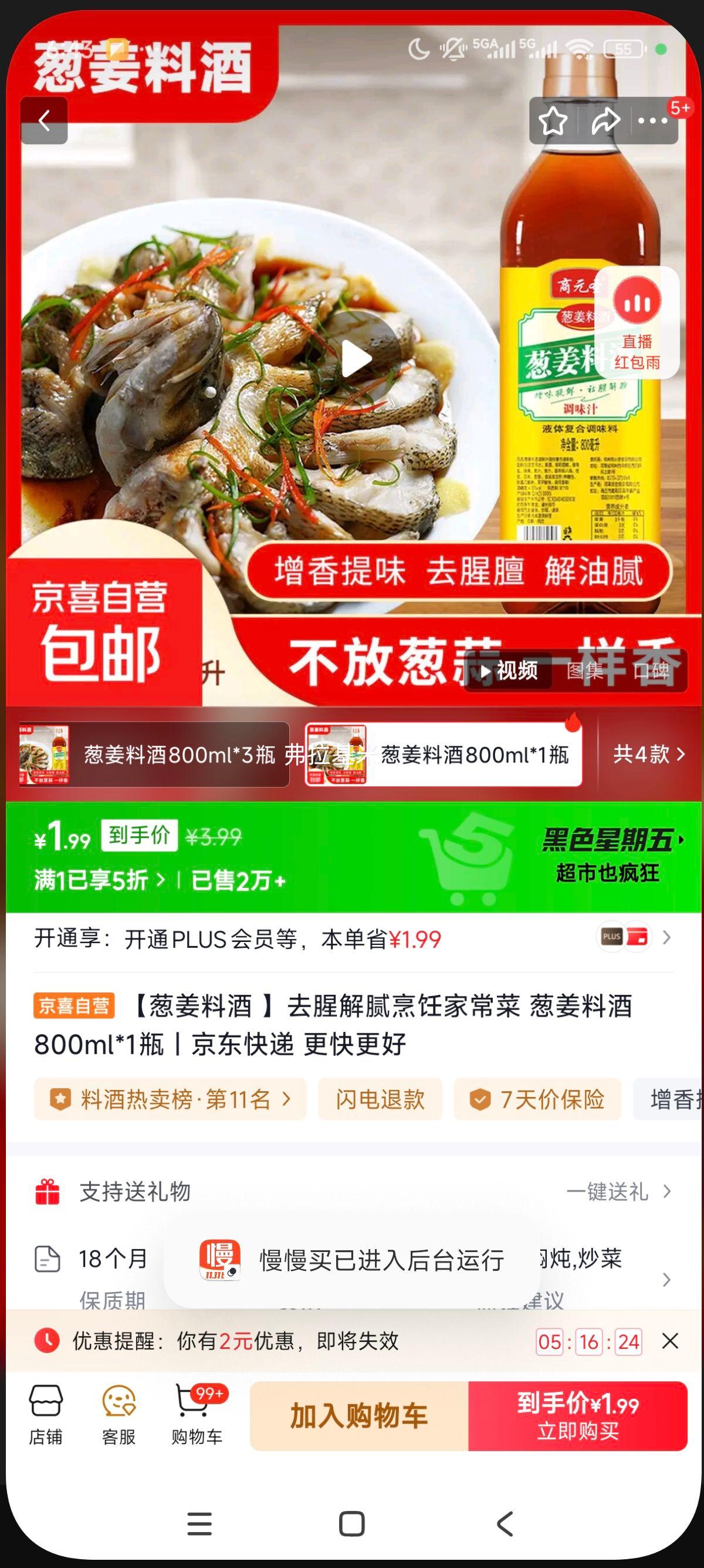 нϾ 800ml ȥȽҳŻ֤