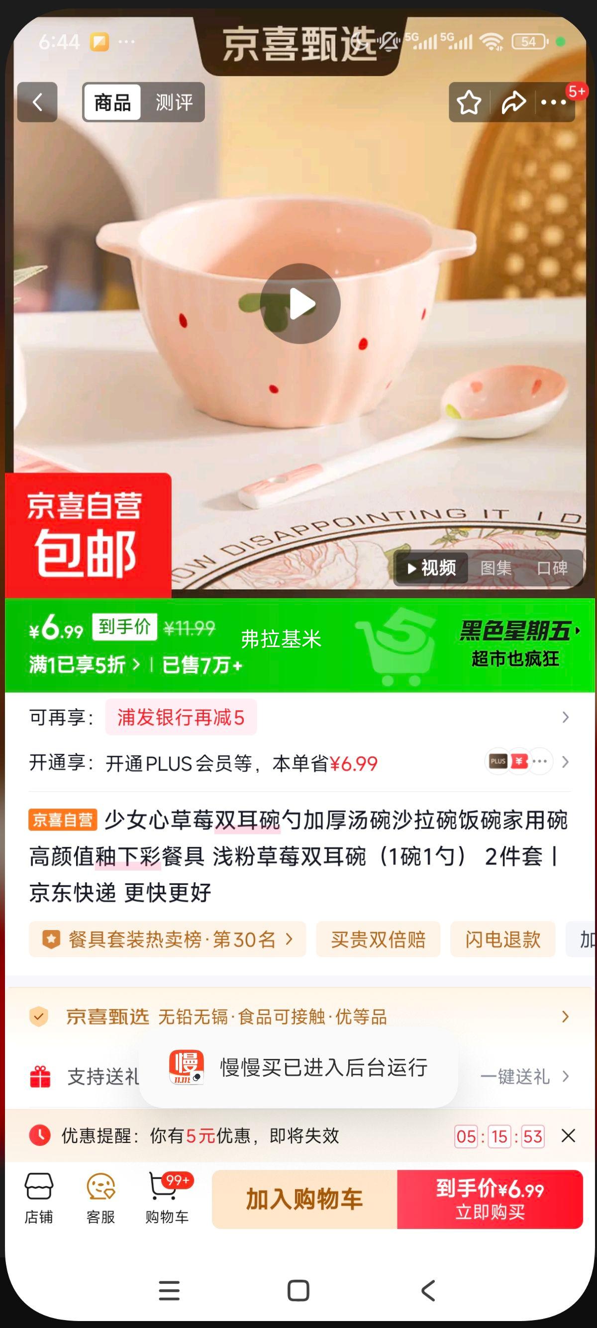 ŮĲݮ˫ Ӻɳ뷹 øֵ²ʲ; ǳ۲ݮ˫루11ף2Ż֤