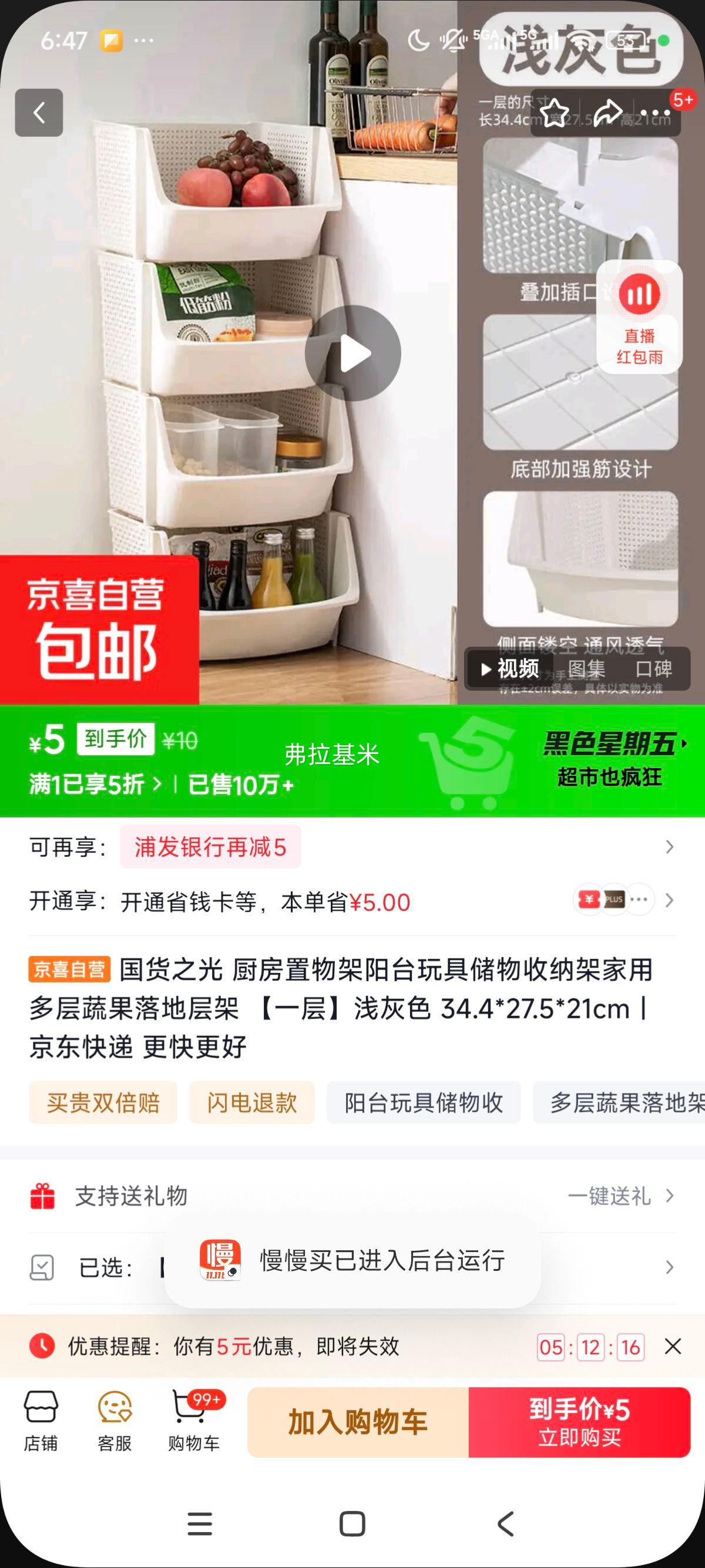 ֮  ̨ߴɼ һ ǳɫ 34.4*27.5*21cmŻ֤