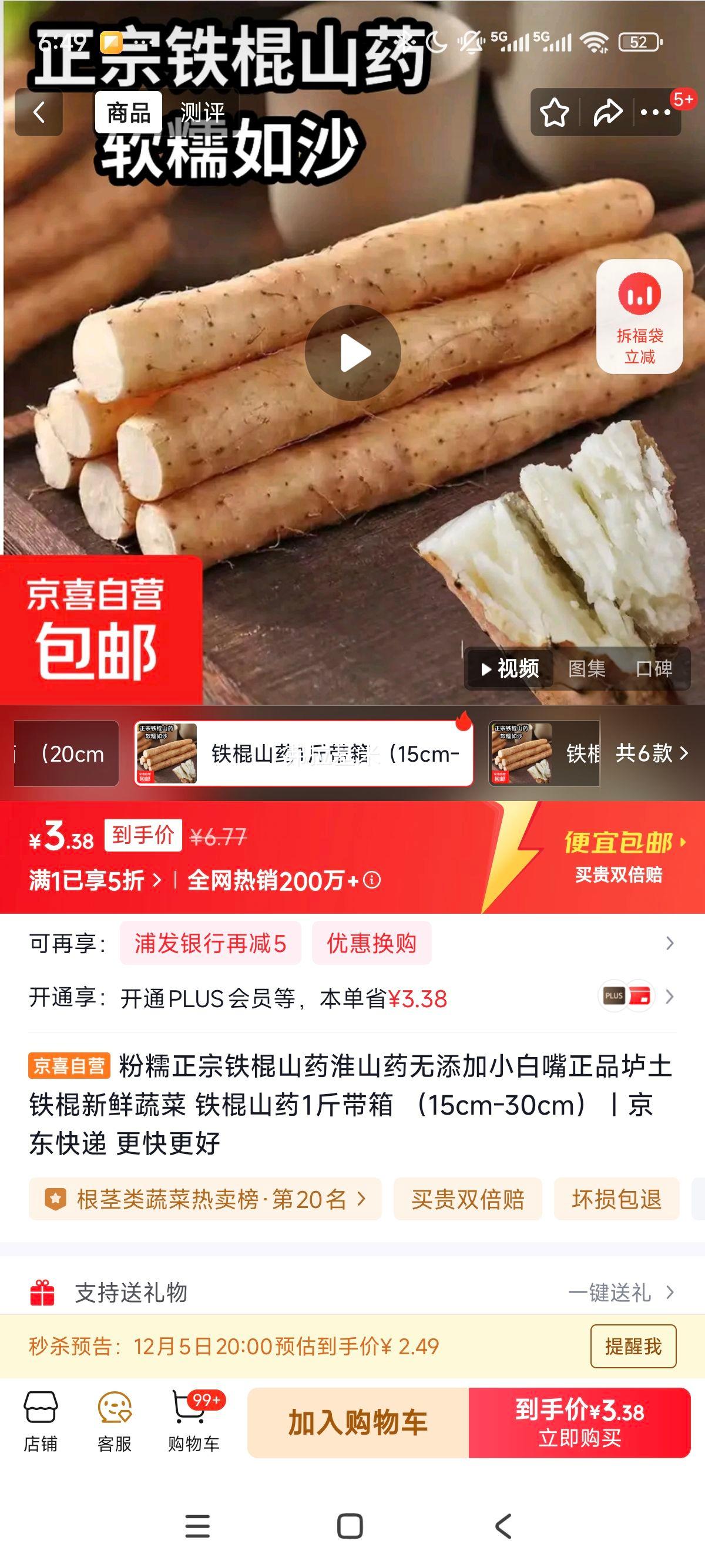 Ŵɽҩ ɽҩ 1 15cm-30cmŻ֤