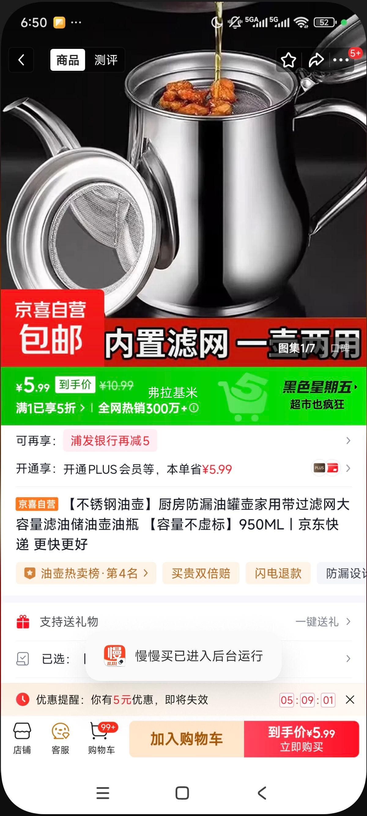 ͺ ©͹޺ 950ML ʹͺ Ż֤