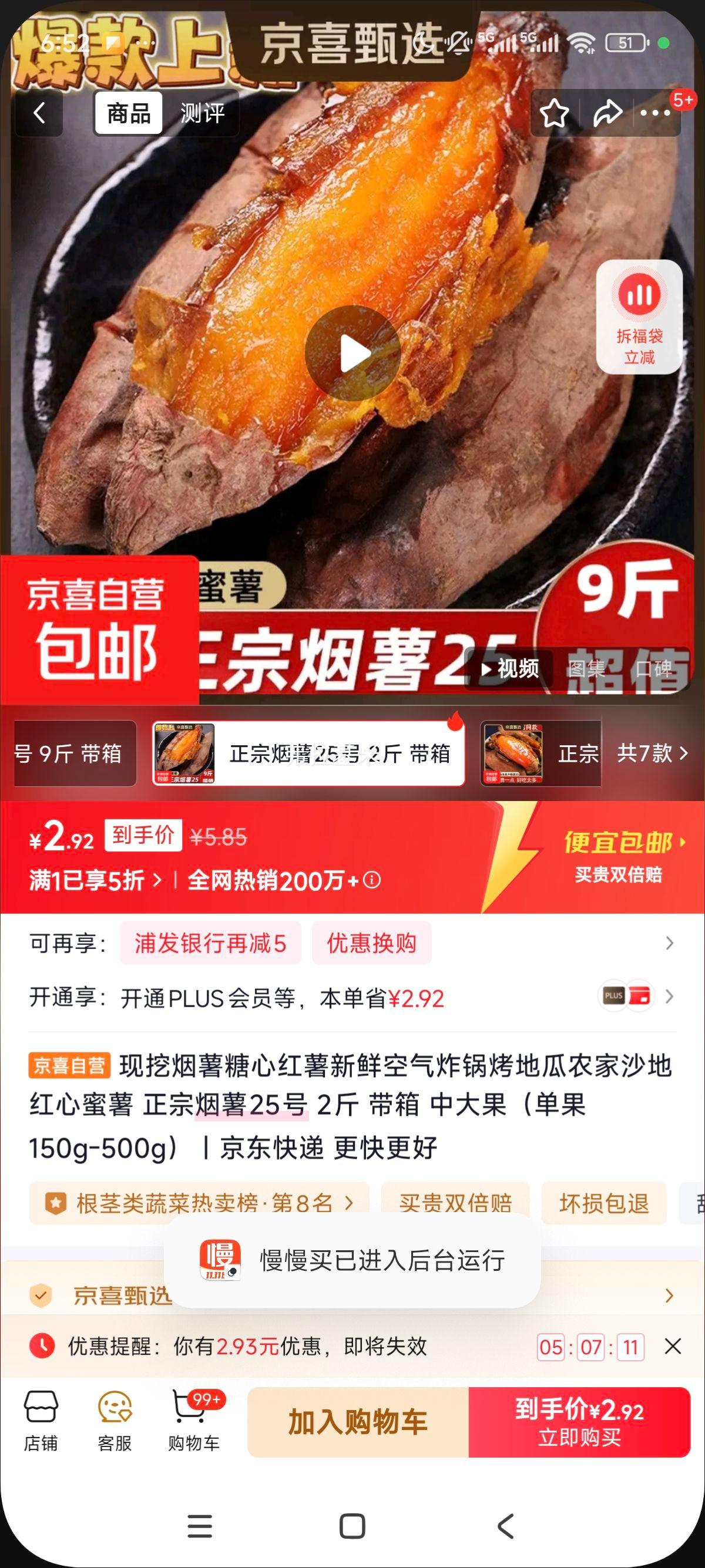 25  ʿըع ũɳ д 2 150g-500gŻ֤