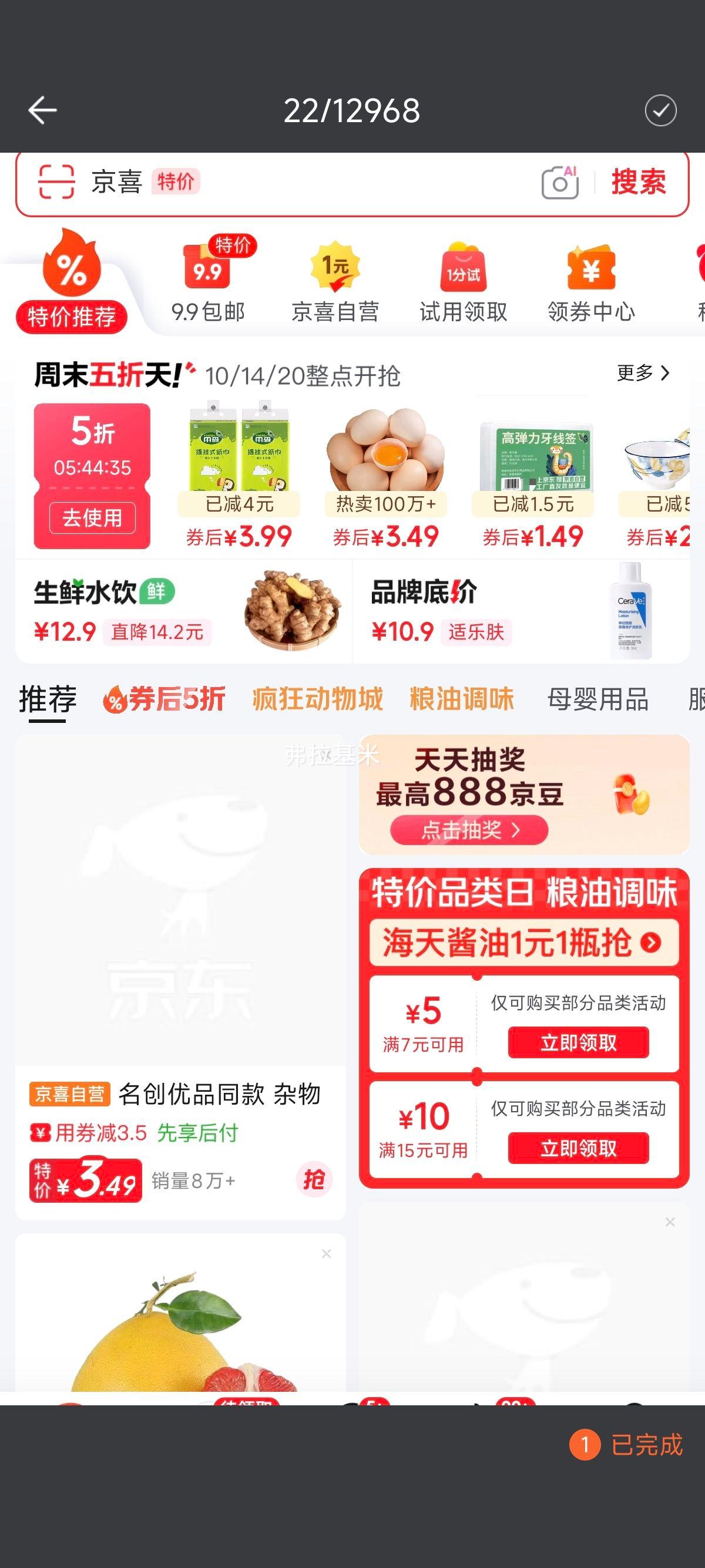 25  ʿըع ũɳ д 2 150g-500gŻ֤