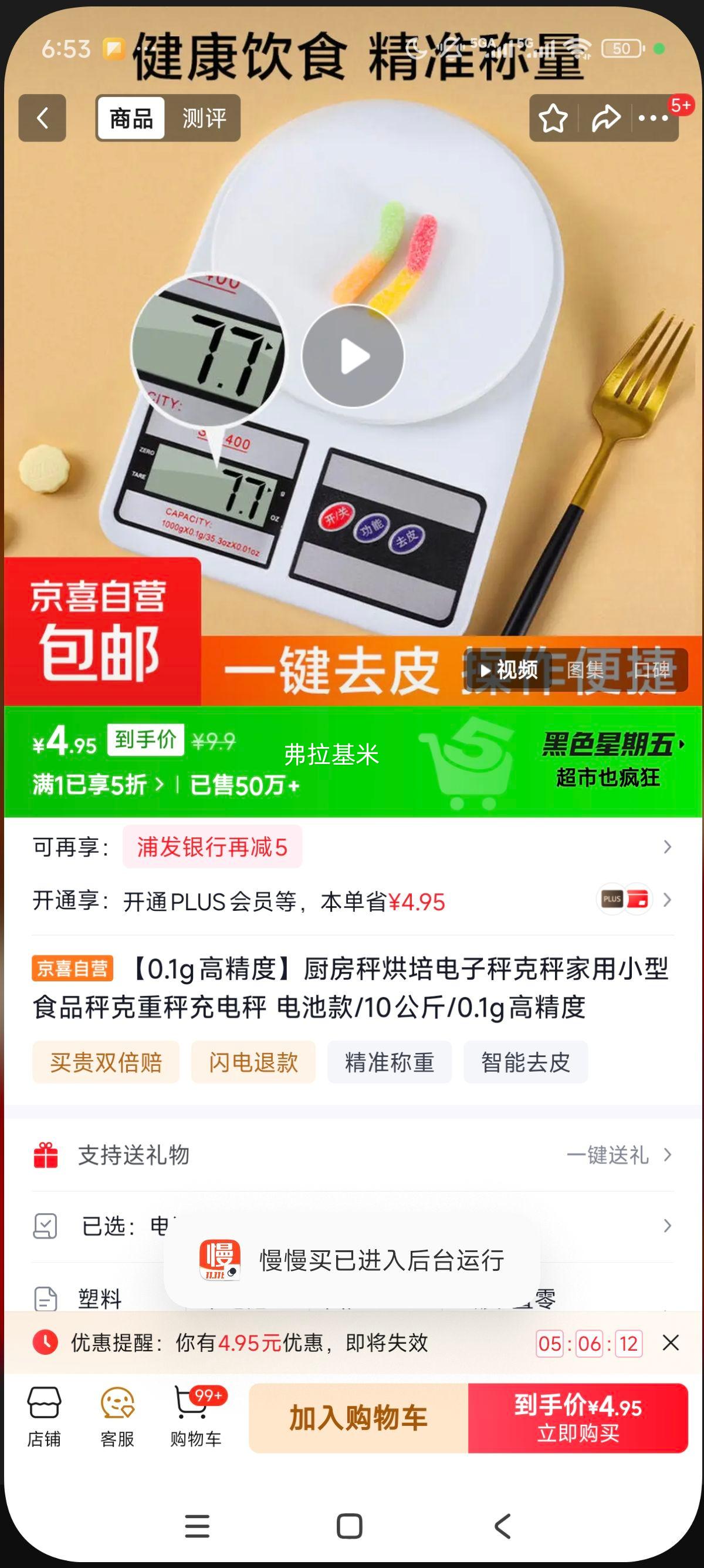  決ӳ 0.1g߾ 10  ؿŻ֤