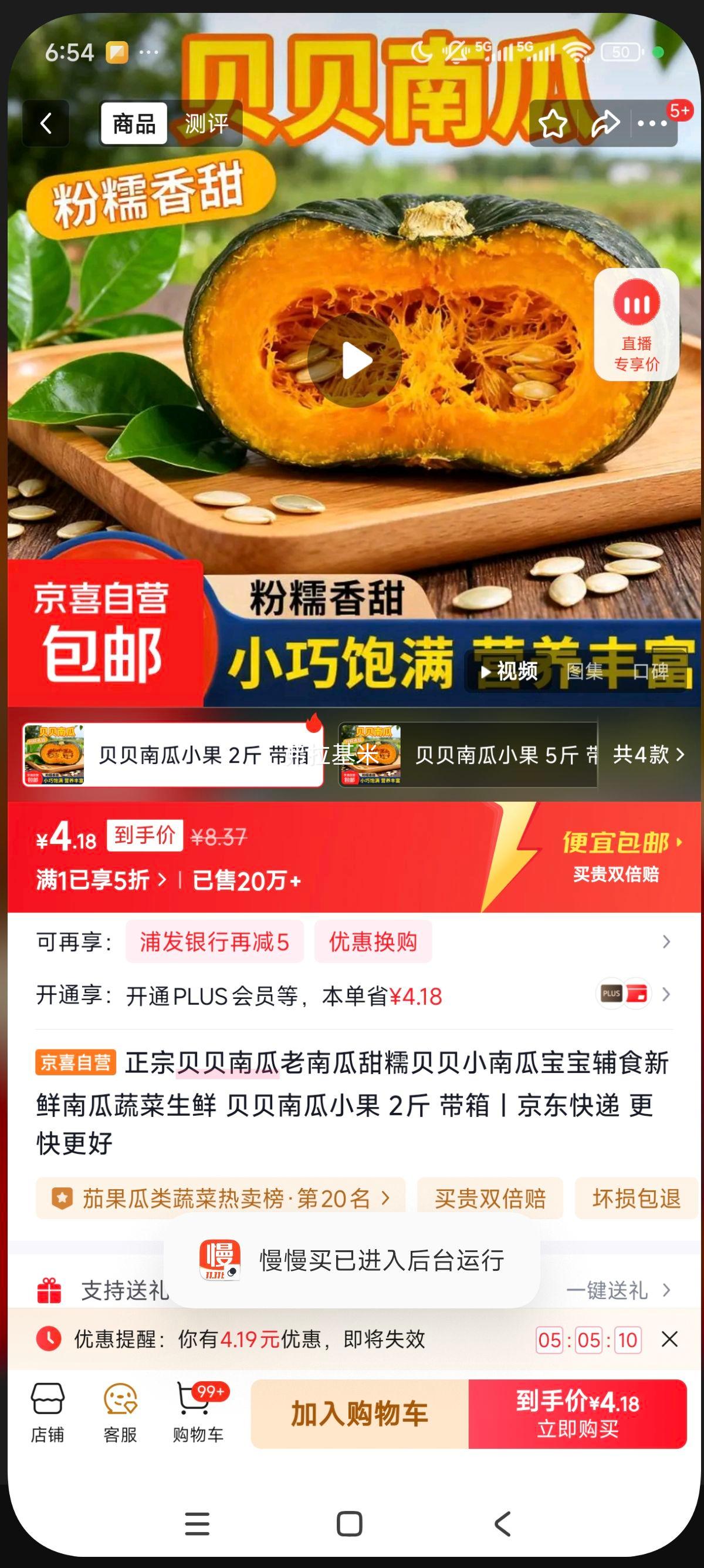 ڱϹС 2  ŴʳϹ߲Ż֤