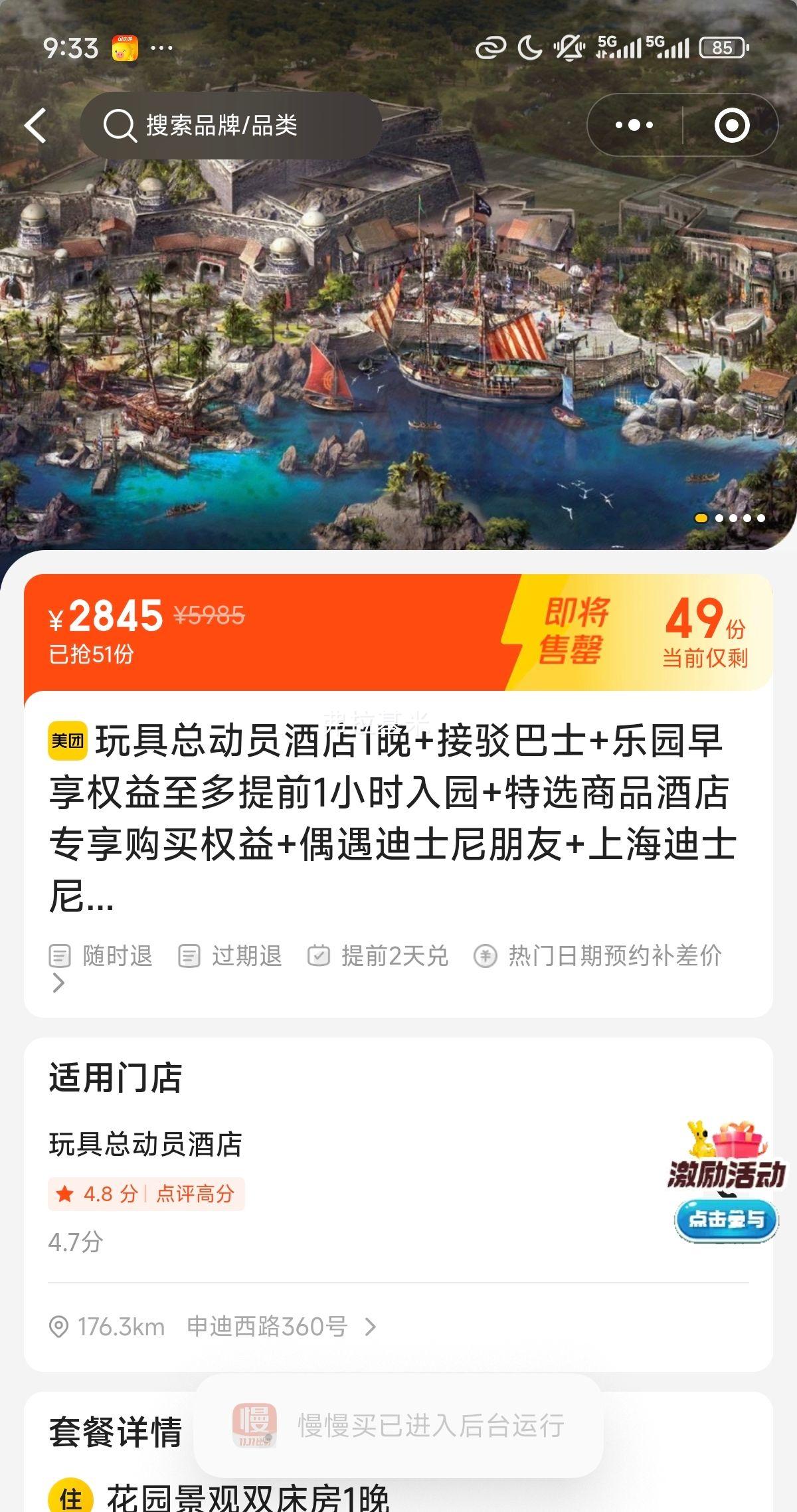  ʿ԰Ƶ ܶԱƵ1 Ӳʿ ԰ ѡƷȨ żʿ ϺʿŻ֤