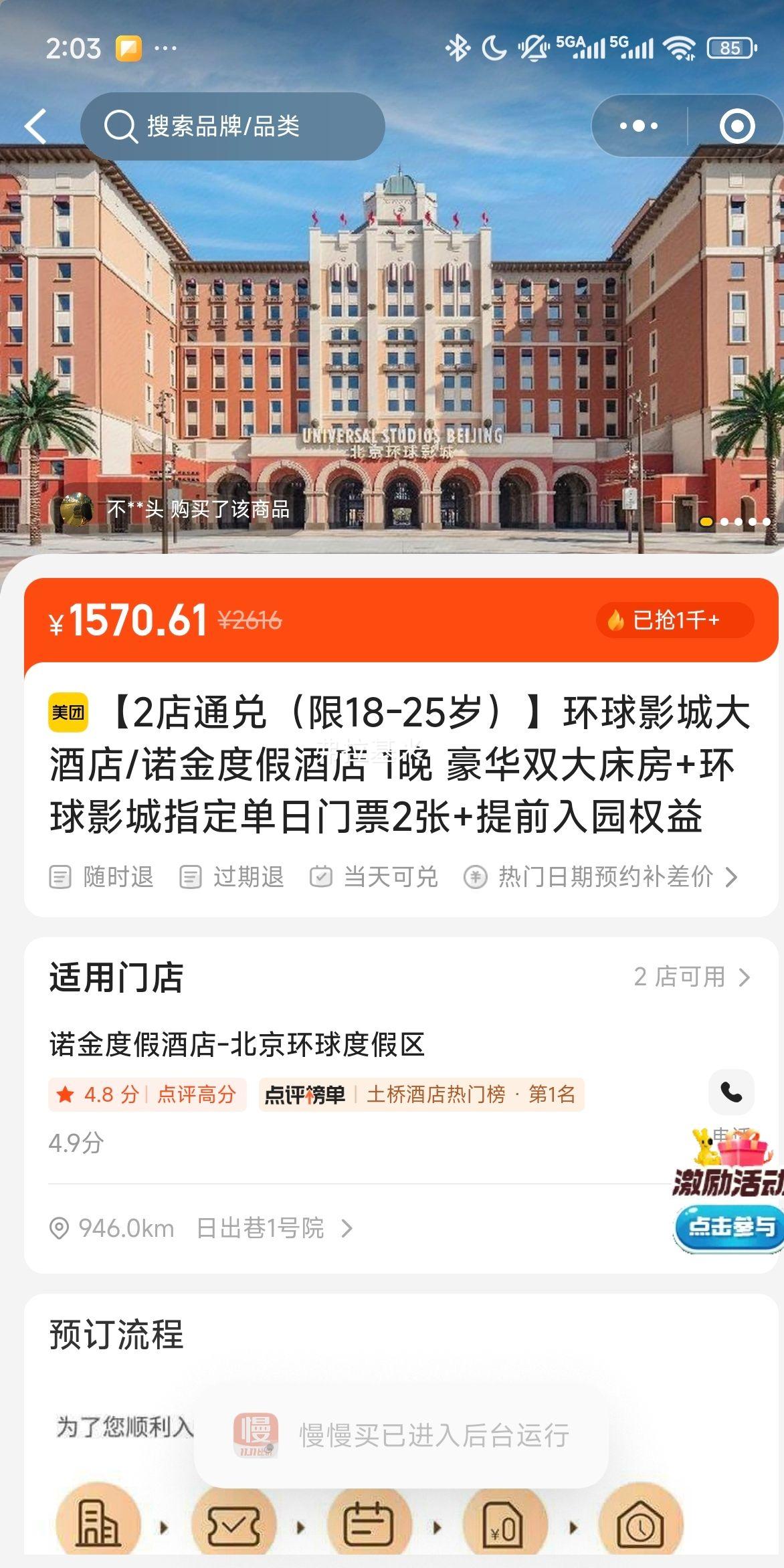  Ƶ ŵȼپƵ ˫󴲷1+ӰƱ2+ǰ԰Ȩ 18-25Ż֤