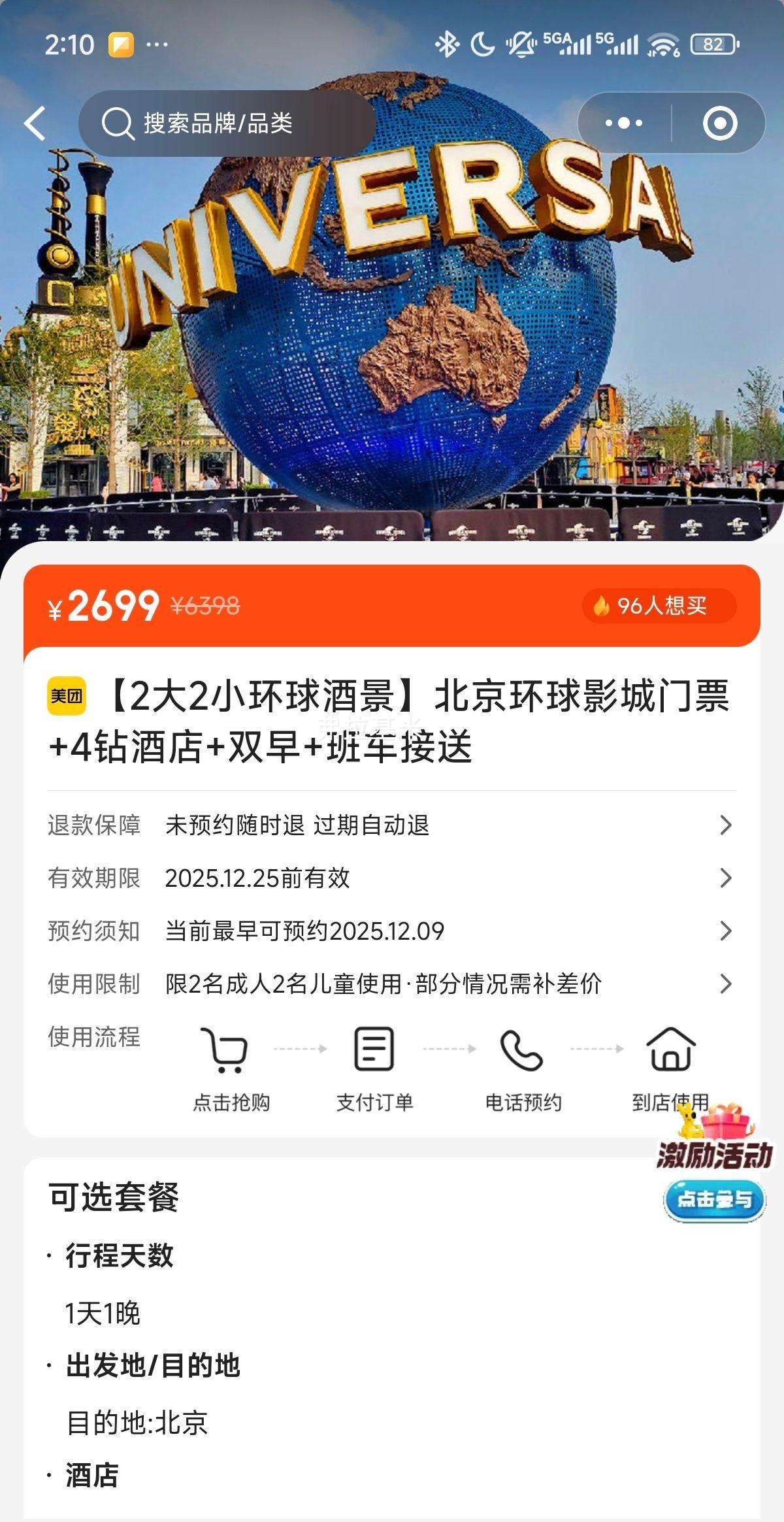  ӰƱ+4Ƶ+˫+೵ 22СŻ֤