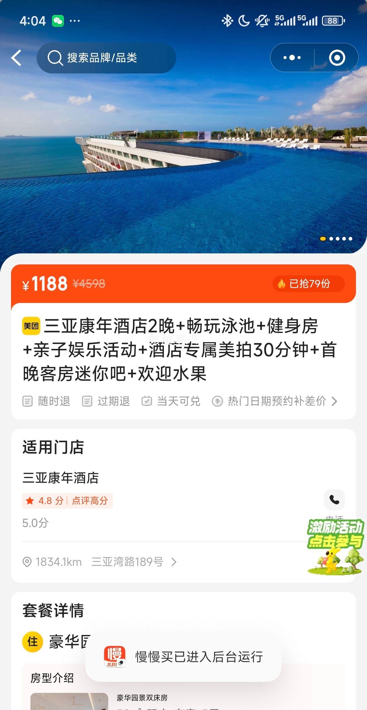   ǿƵ2 Ӿ   ӭˮ ͷ 30Ż֤