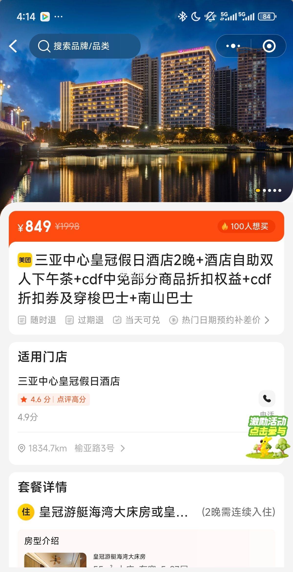  ʹڼ ĻʹڼվƵ2 ˫ cdfۿȯʿ ɽʿŻ֤