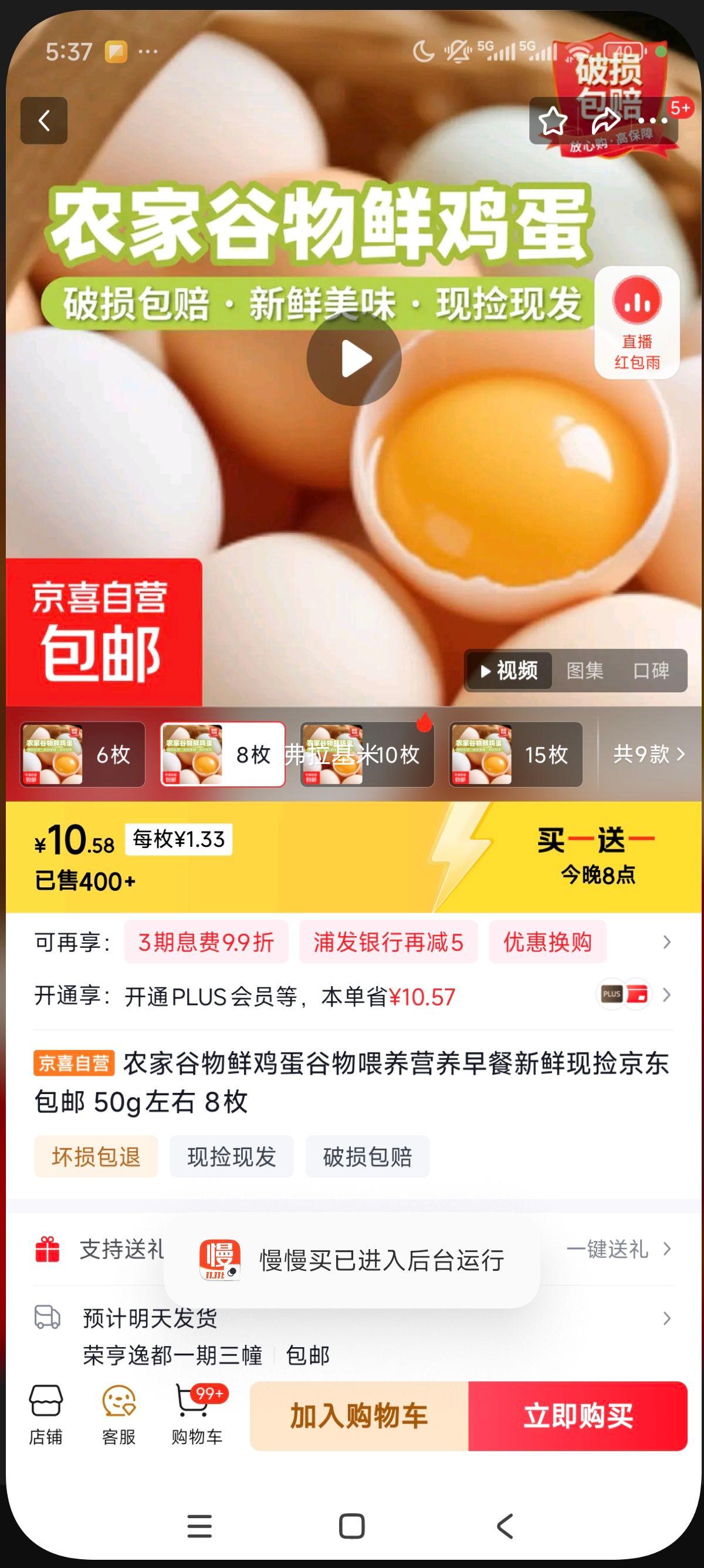 ũ�ҹ����ʼ��� ����ι��Ӫ����� �����ּ� 50g���� 8ö�Ż�֤��