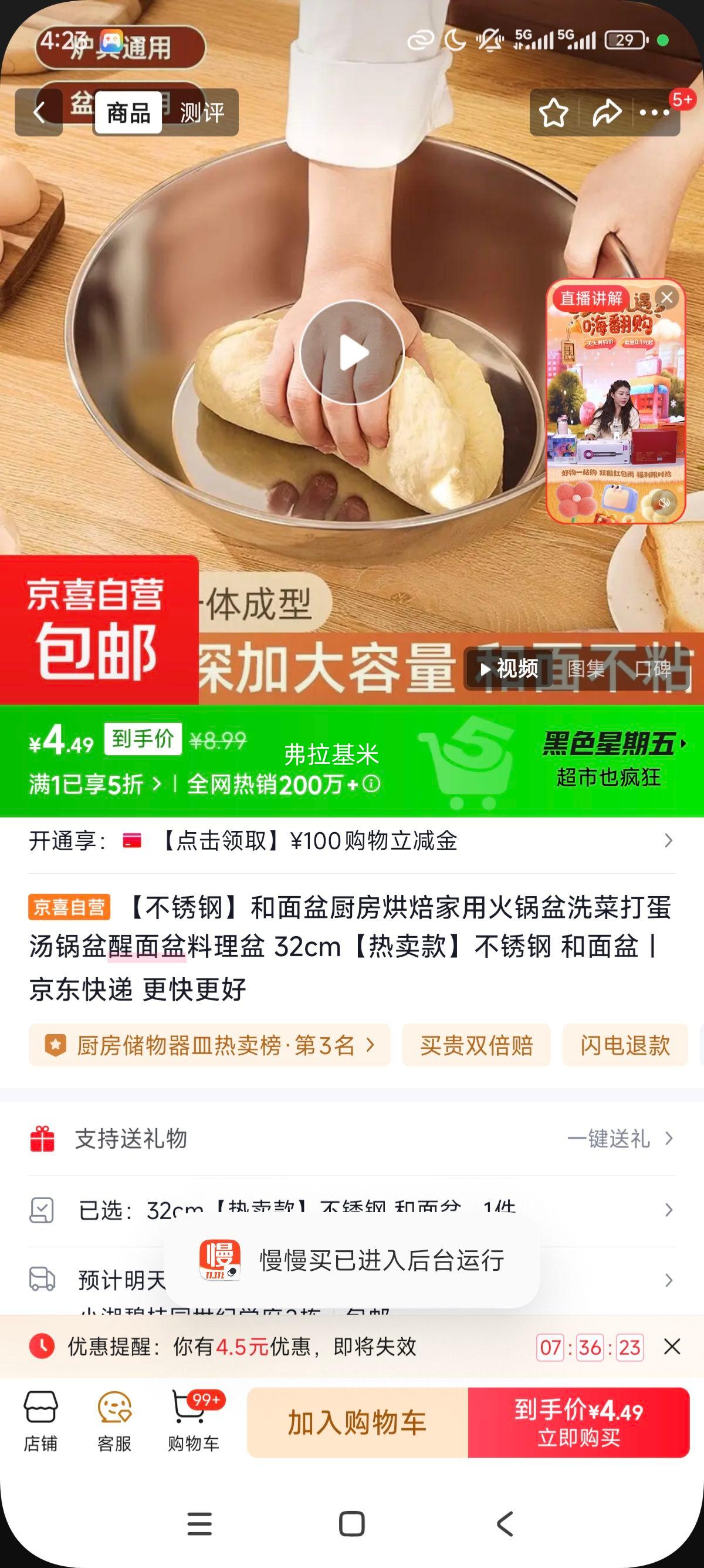 �����32cm����������決���û����ϴ�˴��������������������Ż�֤��