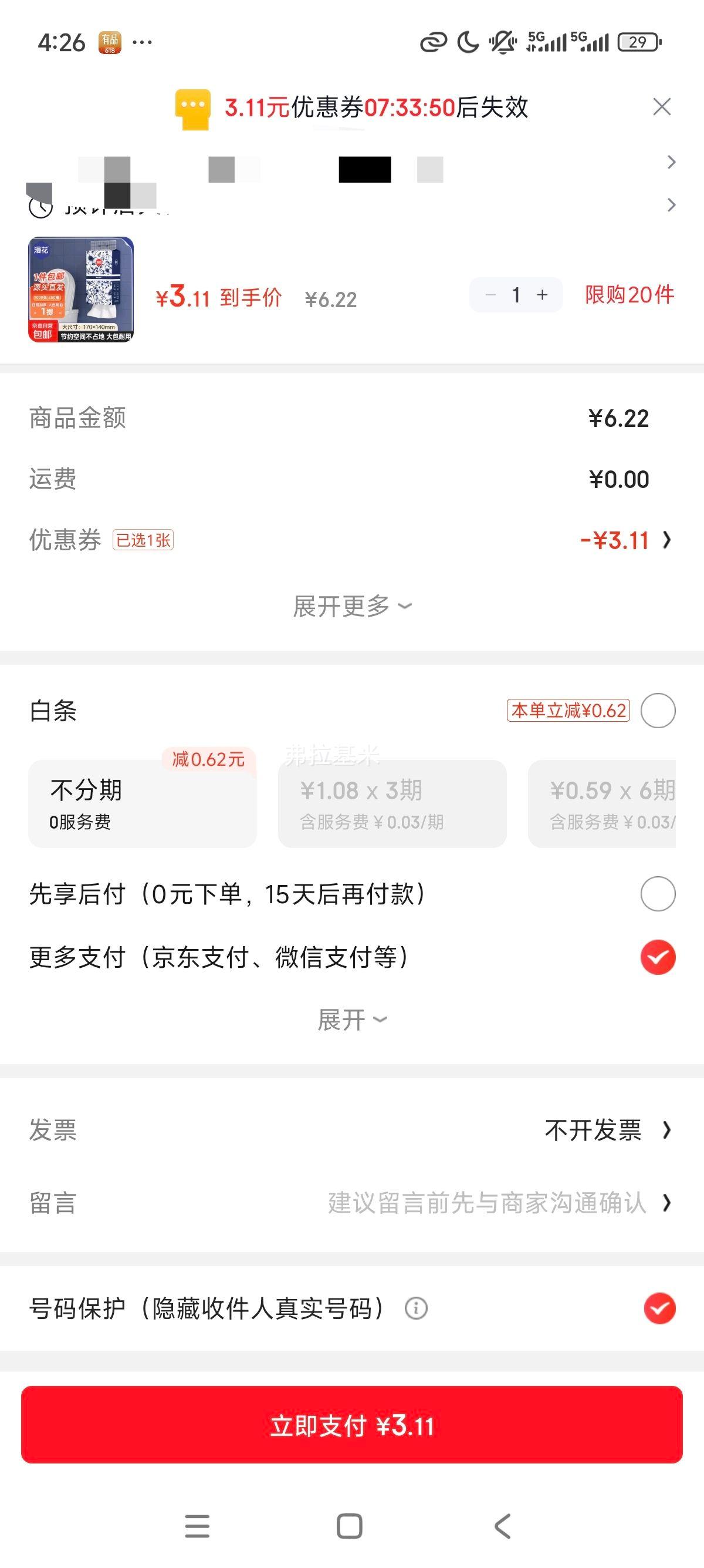 �໨ϵ�� ������ֽ 1000�� ���ֽ�� 4��Ӻ� ԭľ��ʽ ͬ���Ż�֤��