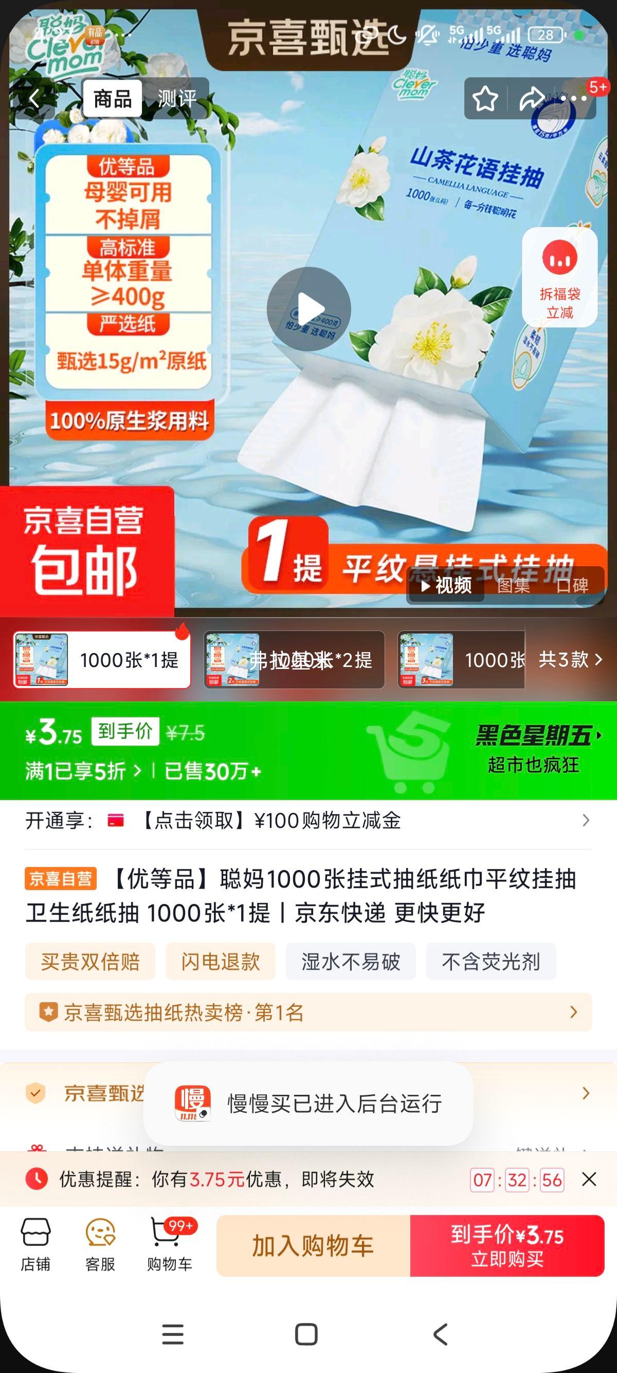 ���� 1000�Ź�ʽ��ֽֽ�� ƽ�ƹҳ�����ֽֽ�� 1000��*1���Ż�֤��