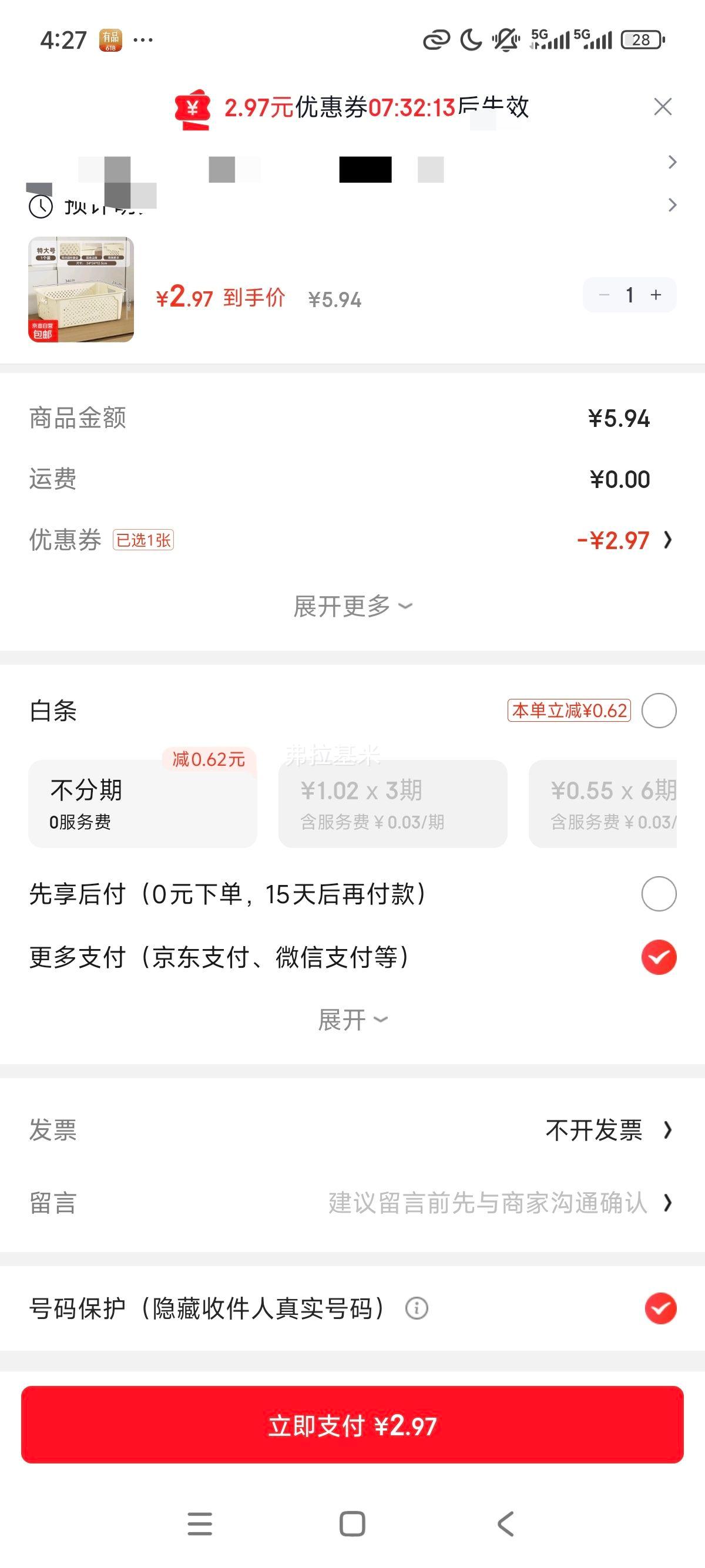 �������� ���泤�������ɿ� ����ɫ�ش�� 34*24*12.5cm ������������������Ż�֤��