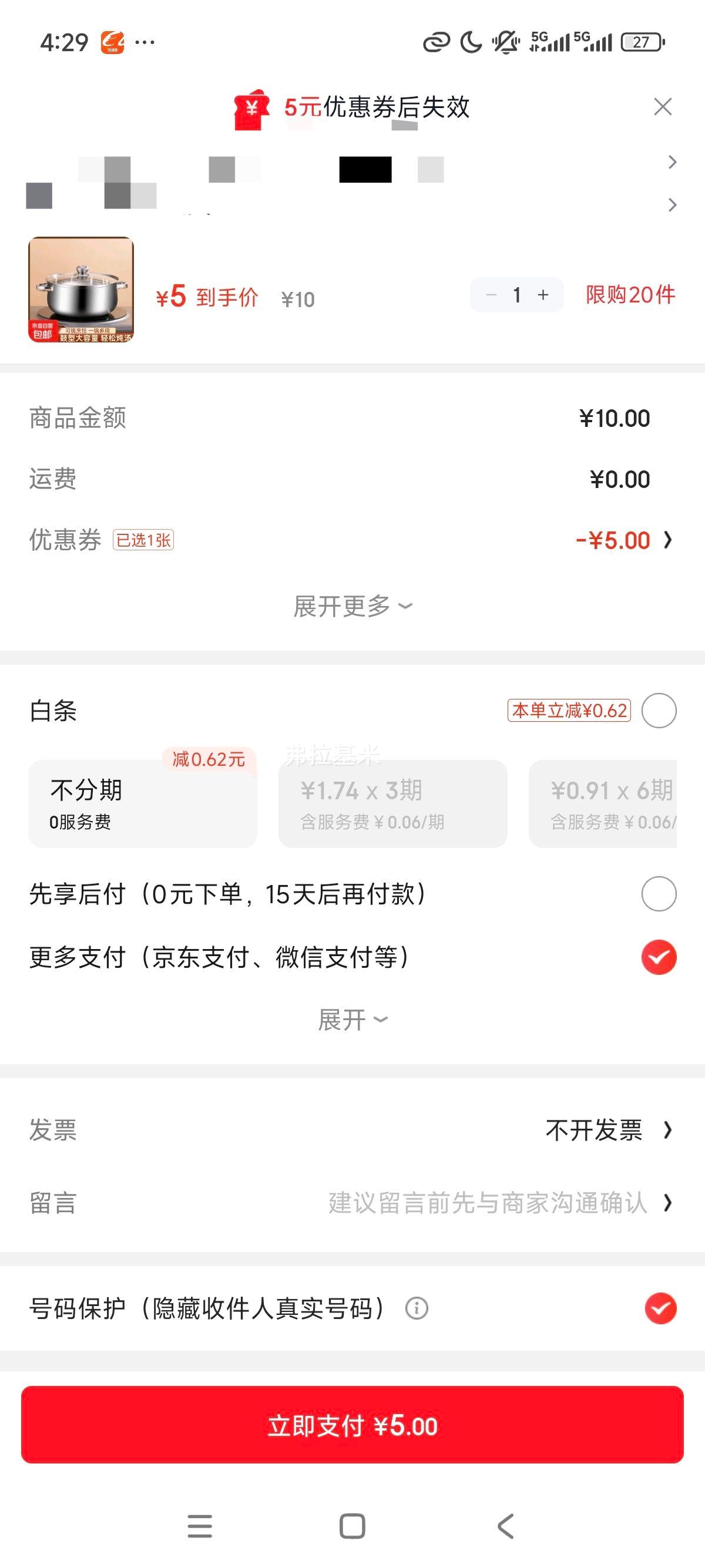 ������������������������������� 22cm ���¯ȼ����ͨ�� �Ӻ� ����ֱ�ɫ�Ż�֤��