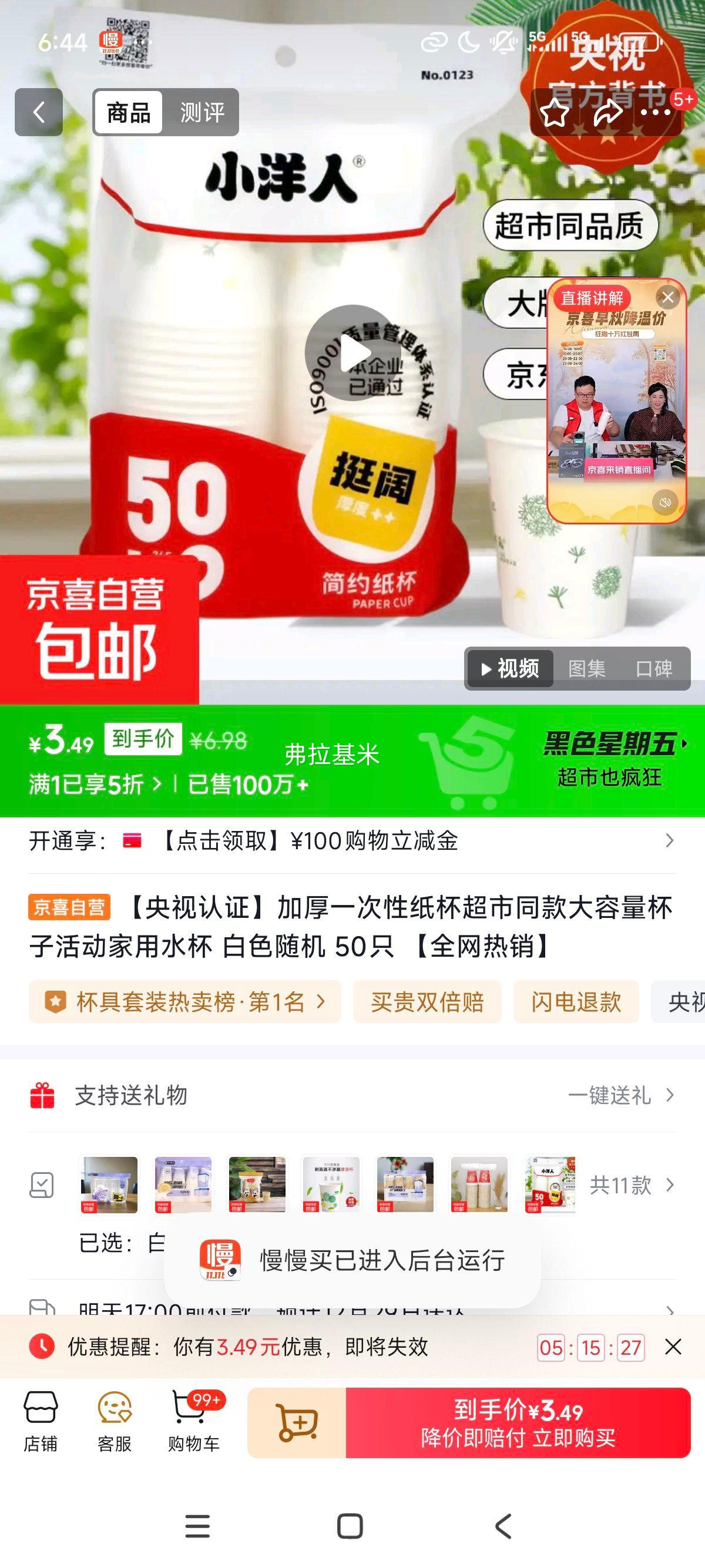 ������֤ �Ӻ�һ����ֽ�� ����ͬ�� ������ ��ɫ��� 50ֻ�Ż�֤��