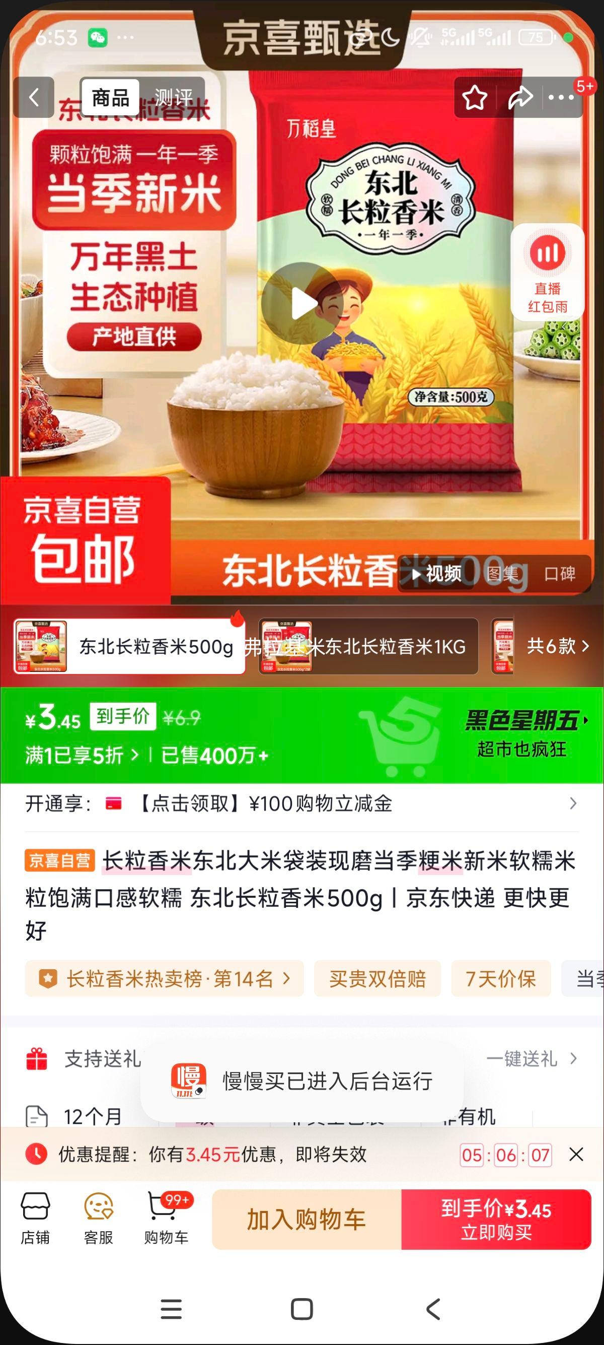 ������������ �������� ��Ŵ���� 500g��װ��ĥ�Ż�֤��