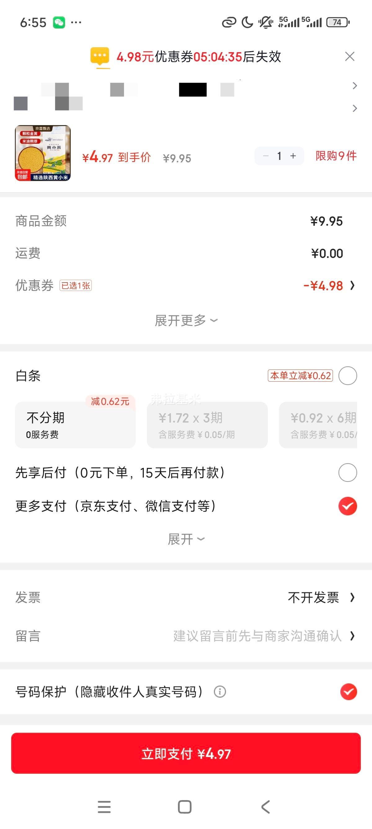 ������֬ ��С�׺�С�� ��С�������� ������� ���� С���� ���װ1000g�Ż�֤��