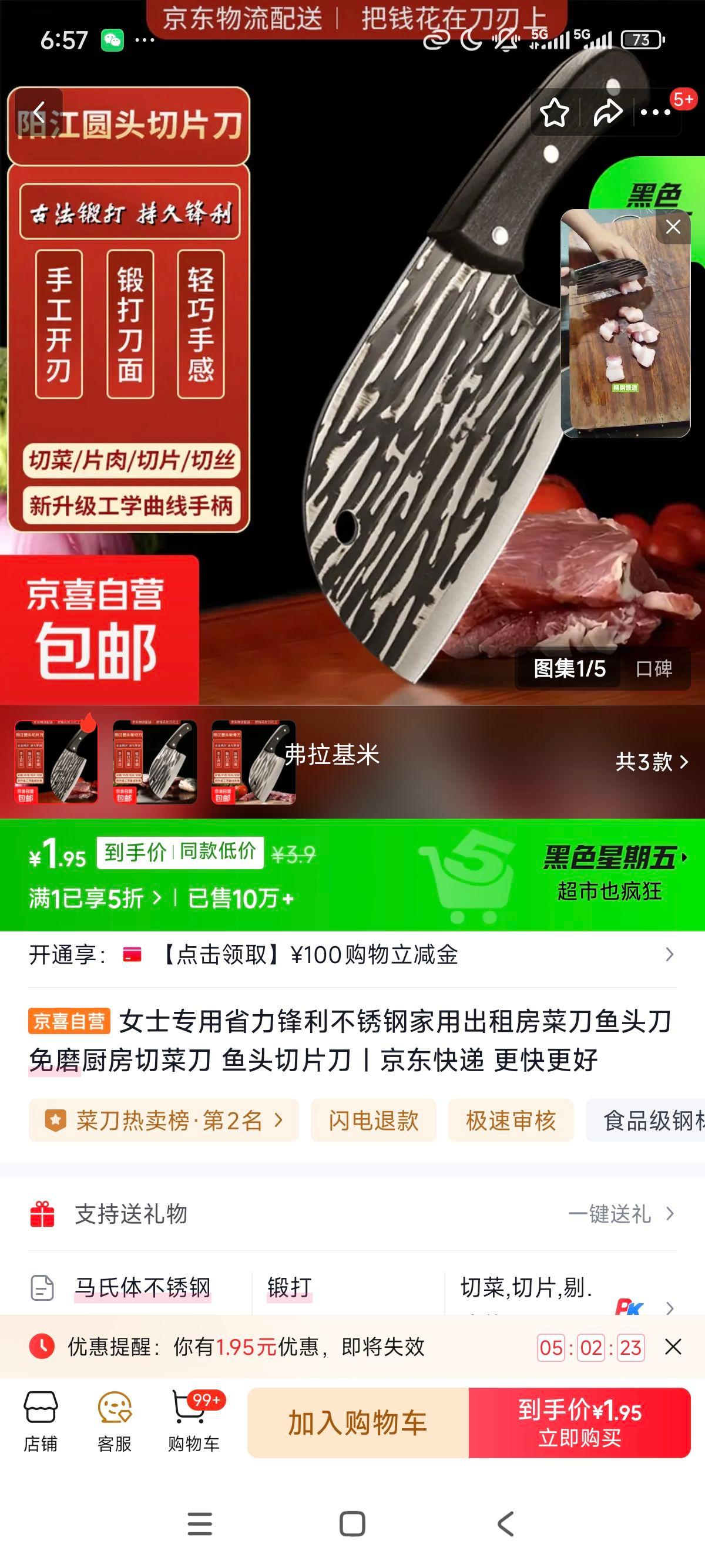 Ůʿר�ò���ֲ˵� ��ͷ��Ƭ�� ������ĥ�����в˵� ����ʡ���Ż�֤��