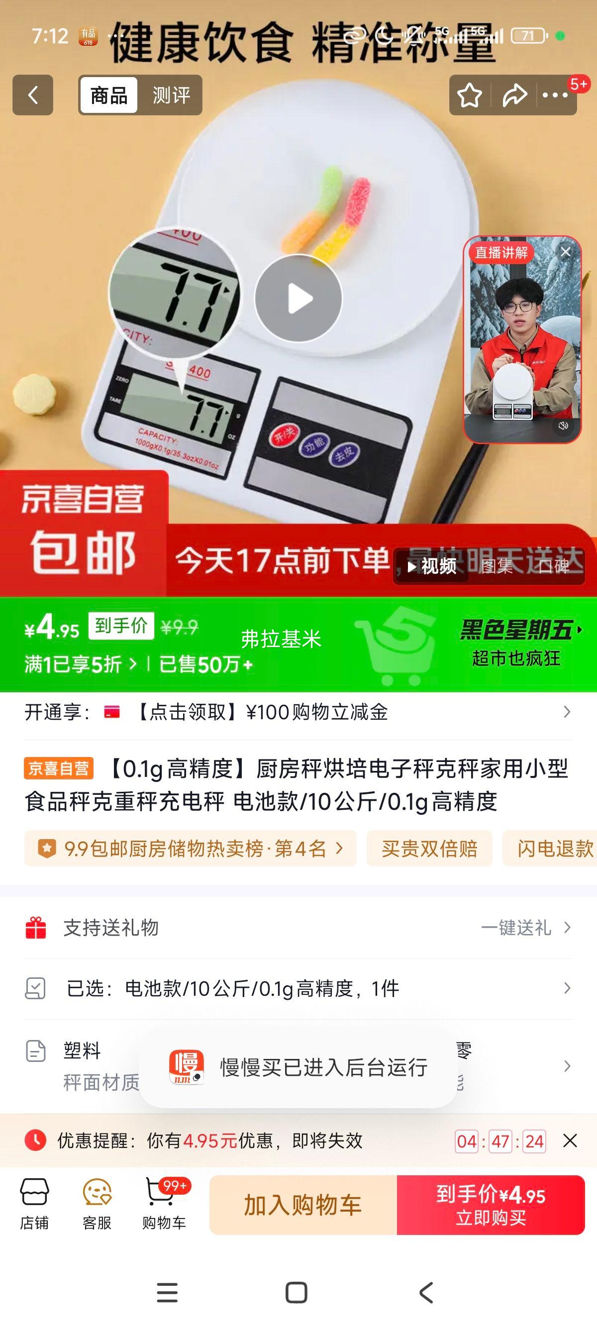 ������ �決���ӳ� 0.1g�߾��� 10���� ���� ��ؿ� ����С��ʳƷ���Ż�֤��