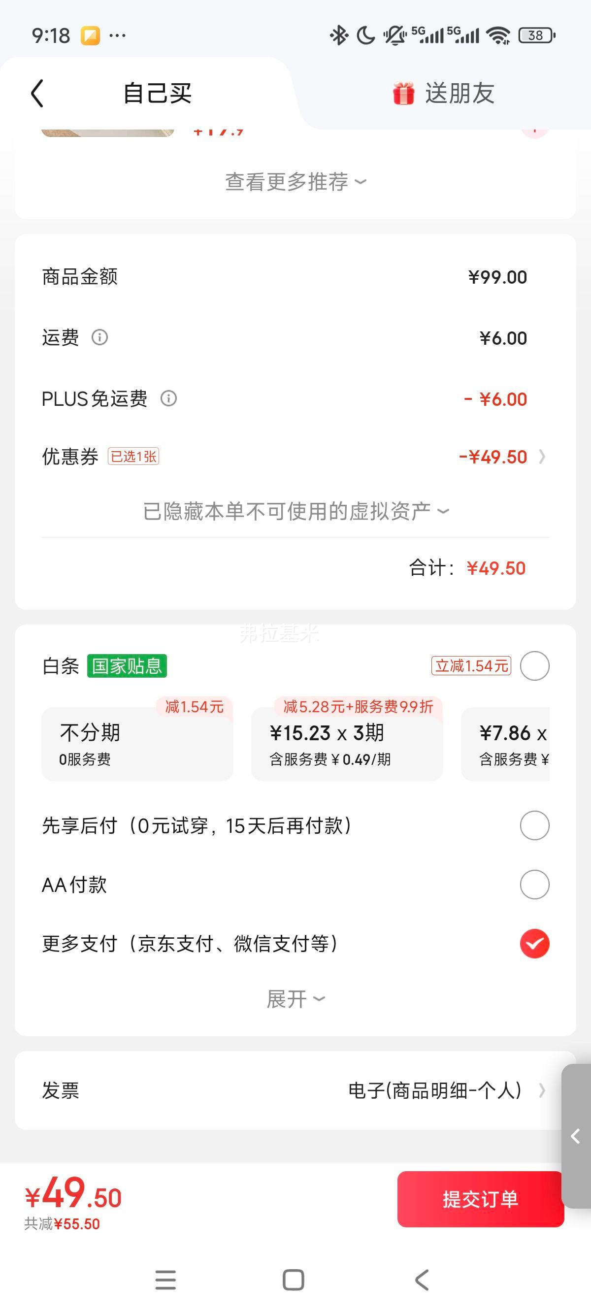 ѩ�з� Ůʿ�̿����� С���ҡ�������� ���� M 160�Ż�֤��