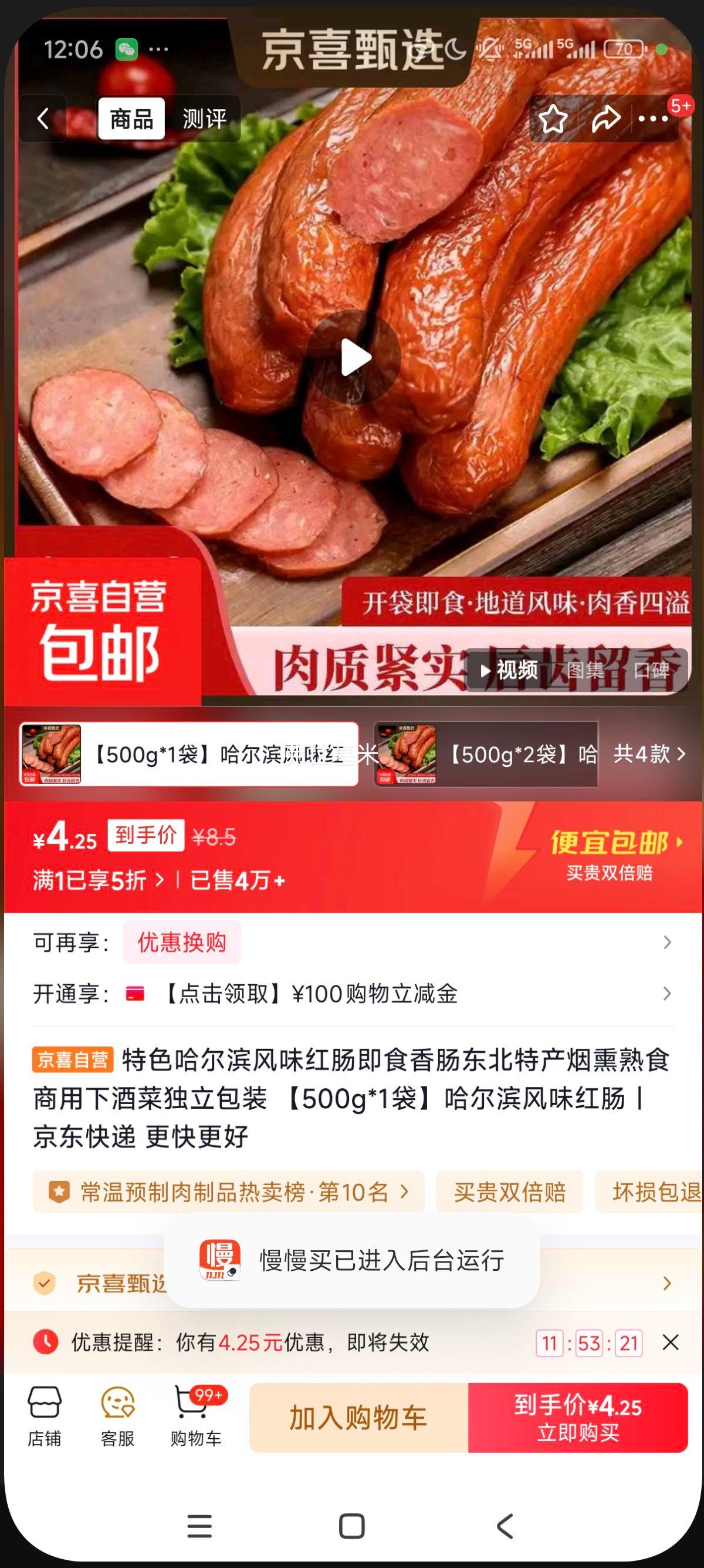 ��ɫ��������ζ�쳦��ʳ�㳦�����ز���Ѭ��ʳ�����¾Ʋ˶�����װ 500g*1����������ζ�쳦�Ż�֤��