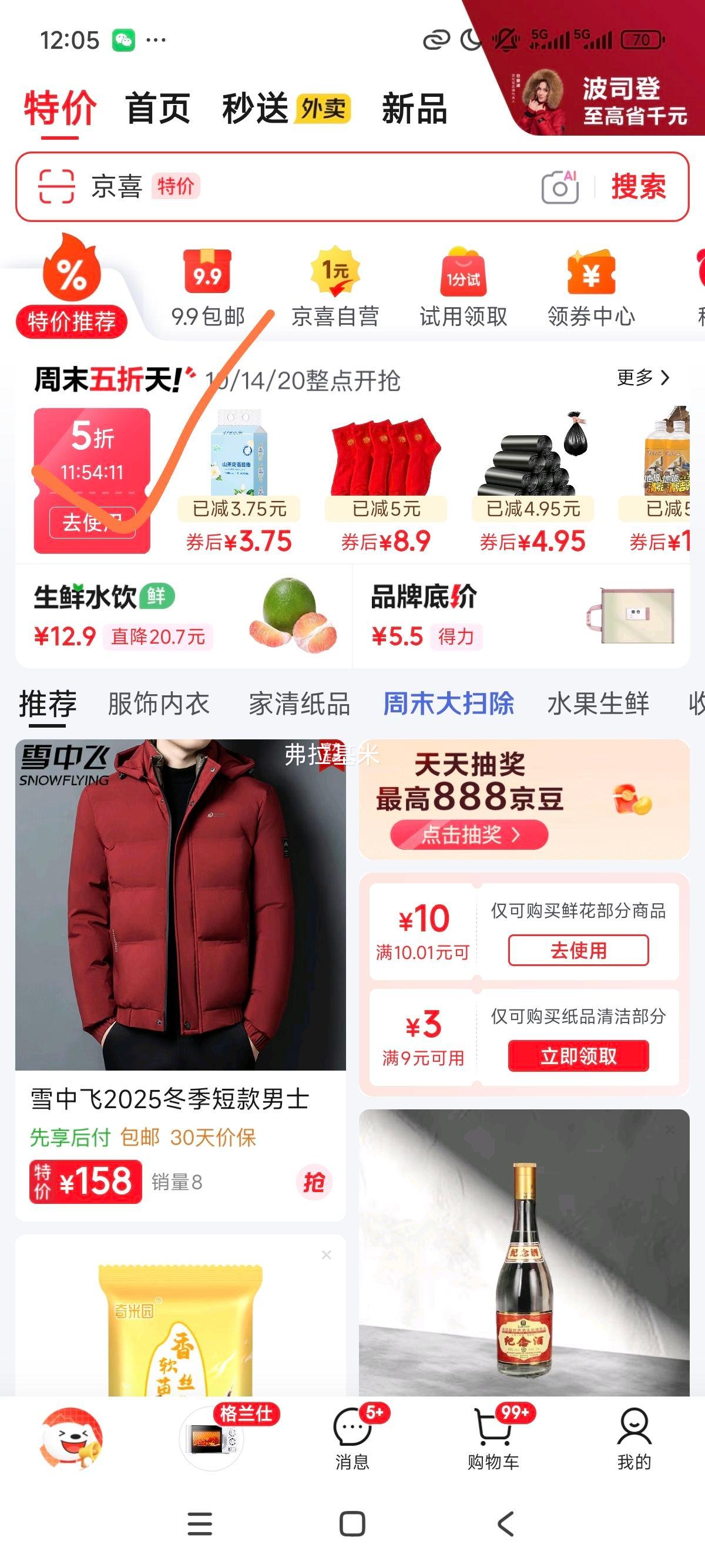 ��ɫ��������ζ�쳦��ʳ�㳦�����ز���Ѭ��ʳ�����¾Ʋ˶�����װ 500g*1����������ζ�쳦�Ż�֤��