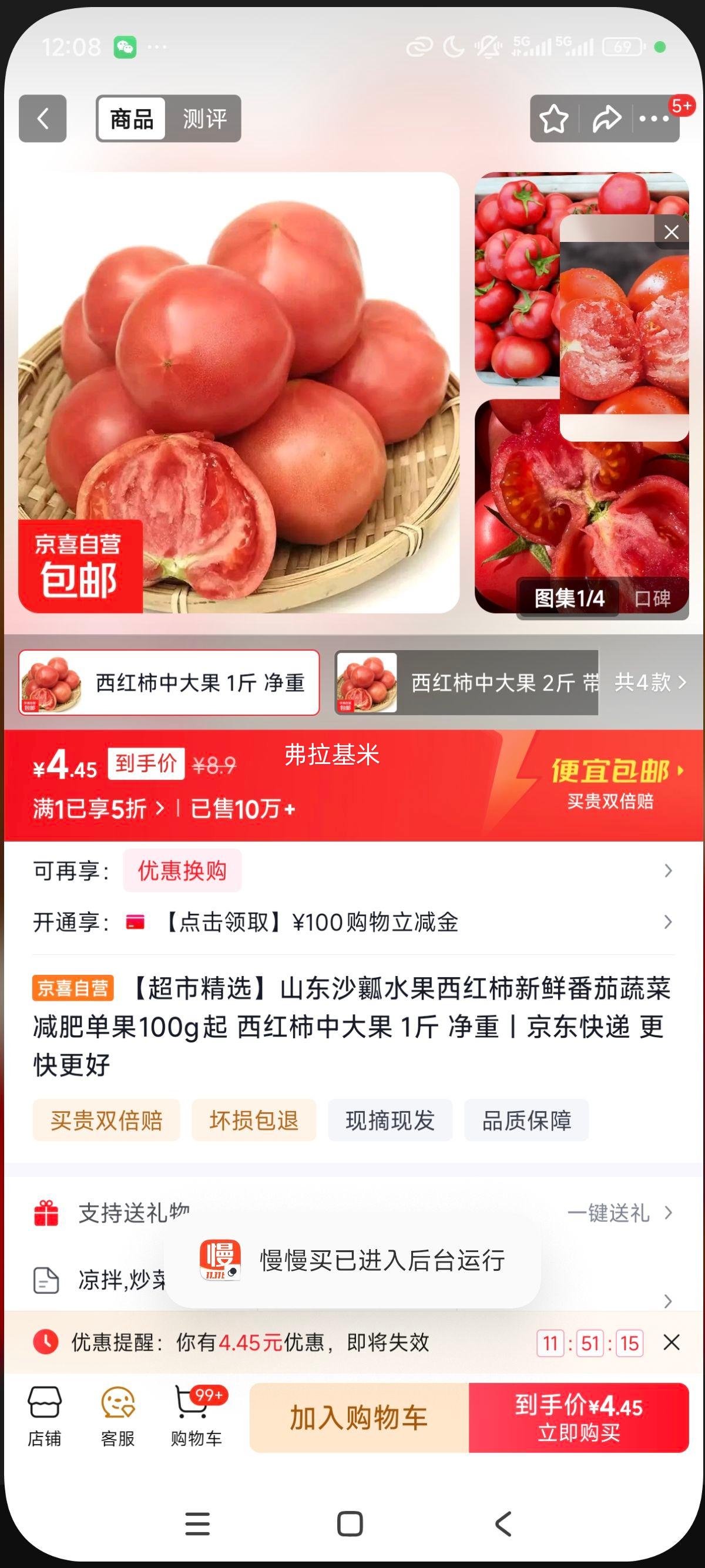 ɽ��ɳȿˮ�������� ���ʷ����߲� ���ʵ���100g�� �д�� 1�ﾻ���Ż�֤��