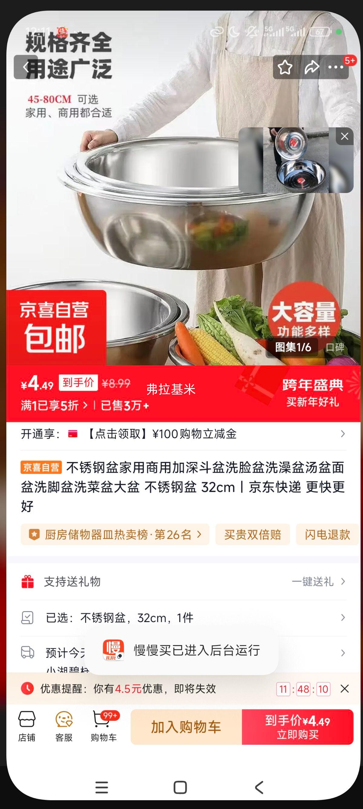 ������� 32cm �������ü���ϴ����ϴ����ϴ������� ����ϴ���������Ż�֤��