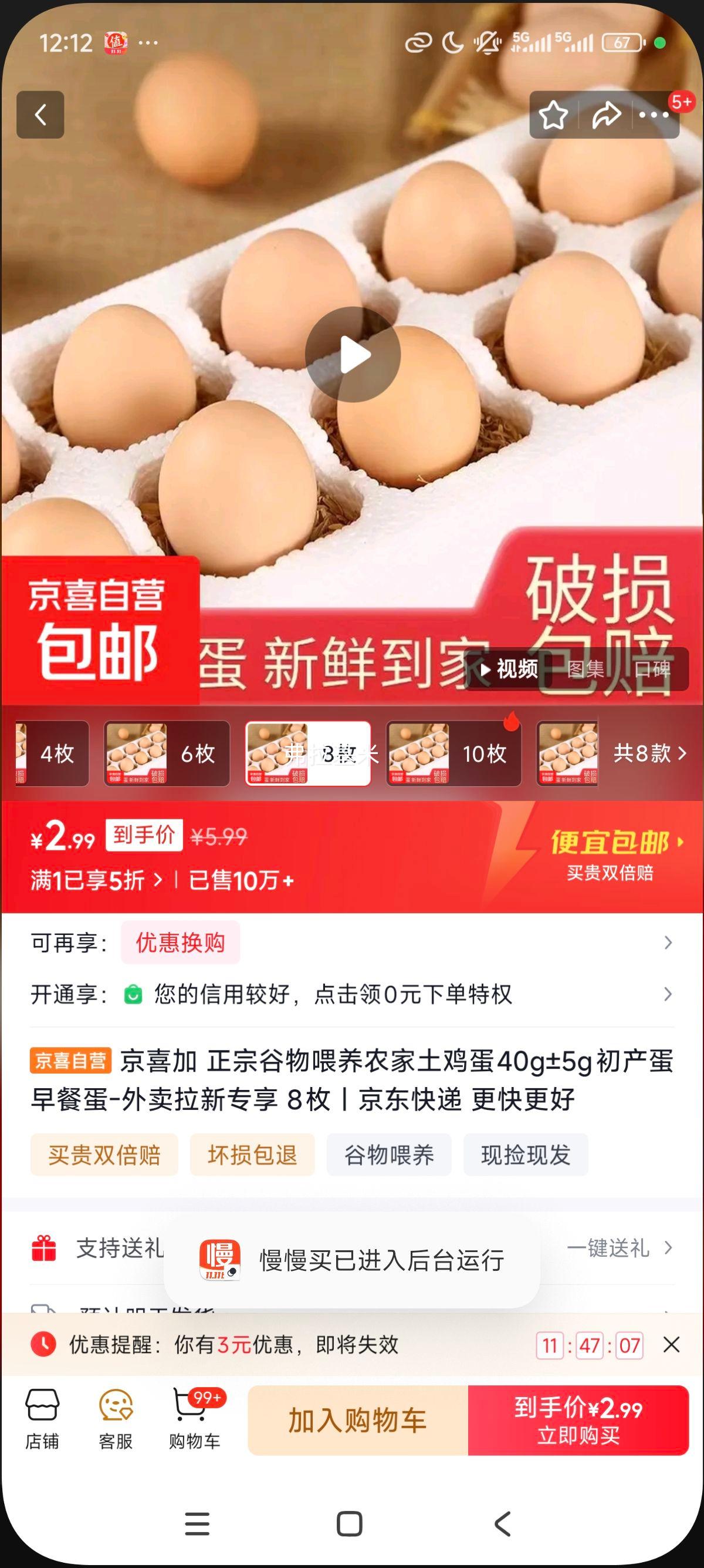 ��ϲ�� ũ�������� ������ ��͵� 8ö 40g��5g�Ż�֤��