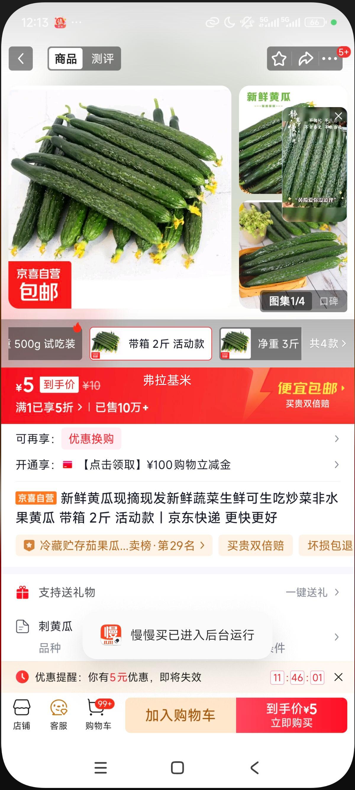 ���ʻƹ� ��ժ�ַ� �����߲� �����Գ��� ��ˮ���ƹ� ���� 2���Ż�֤��