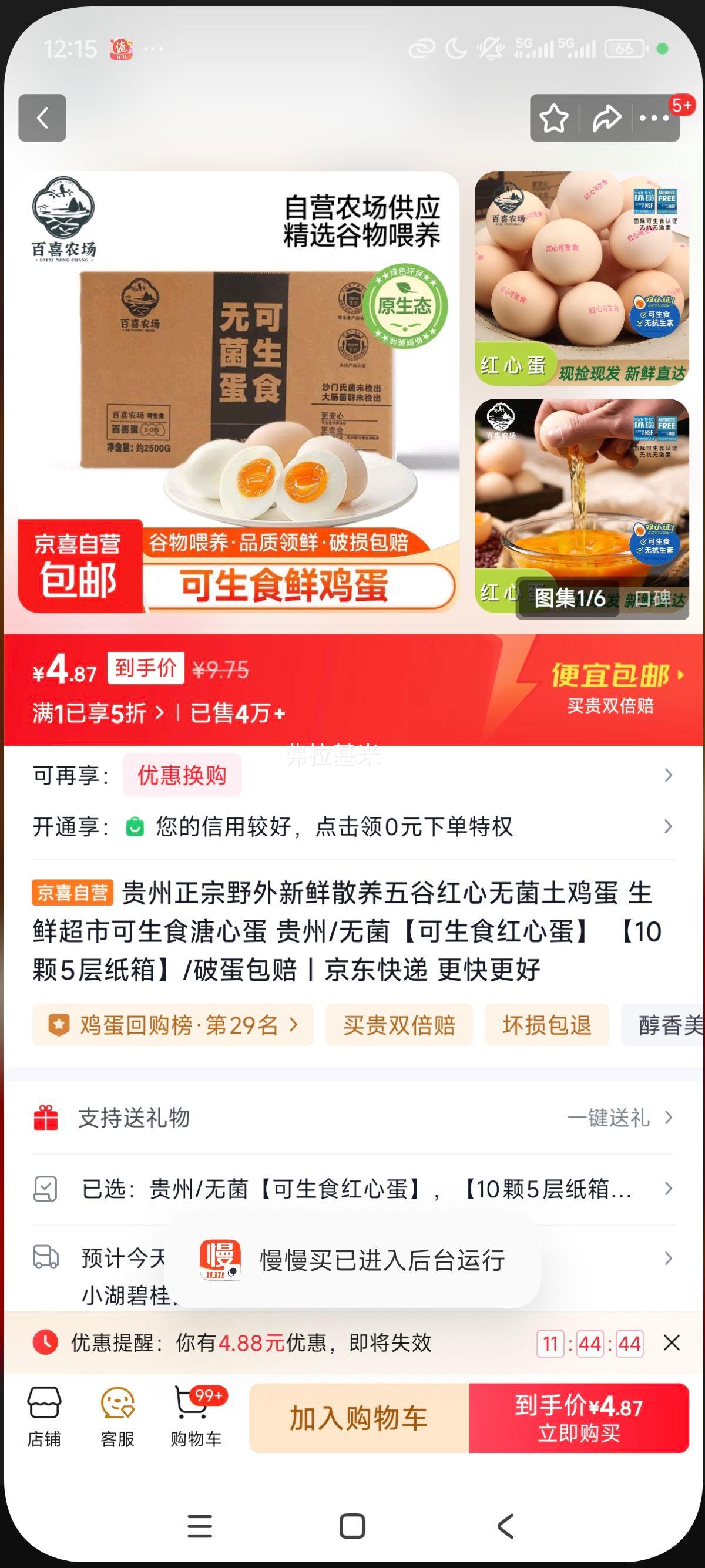 ���� �޾����������� 10��5��ֽ�� ����ʳ���ĵ� �Ƶ������Ż�֤��