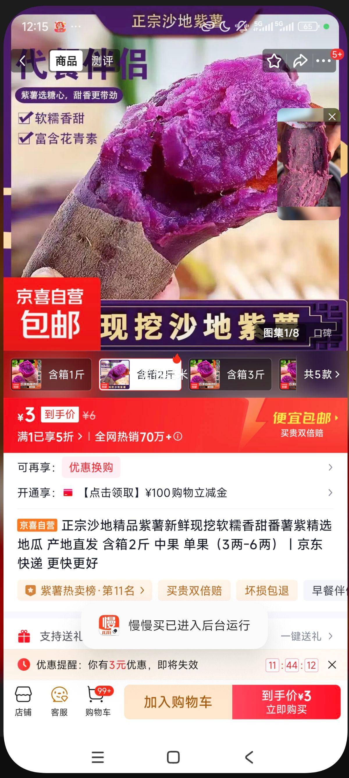 ����ɳ�ؾ�Ʒ���� ����������Ŵ������ ��ѡ�ع� ����ֱ�� ����2�� �й� ����3��-6���Ż�֤��