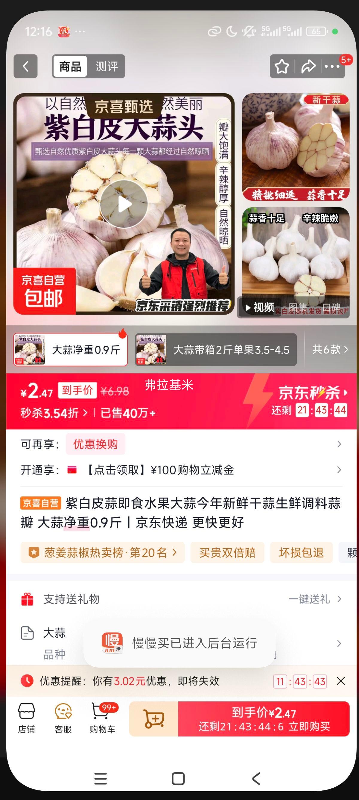 �ϰ�Ƥ�� ��ʳˮ������ ���ʸ������ʵ������ ����0.9���Ż�֤��