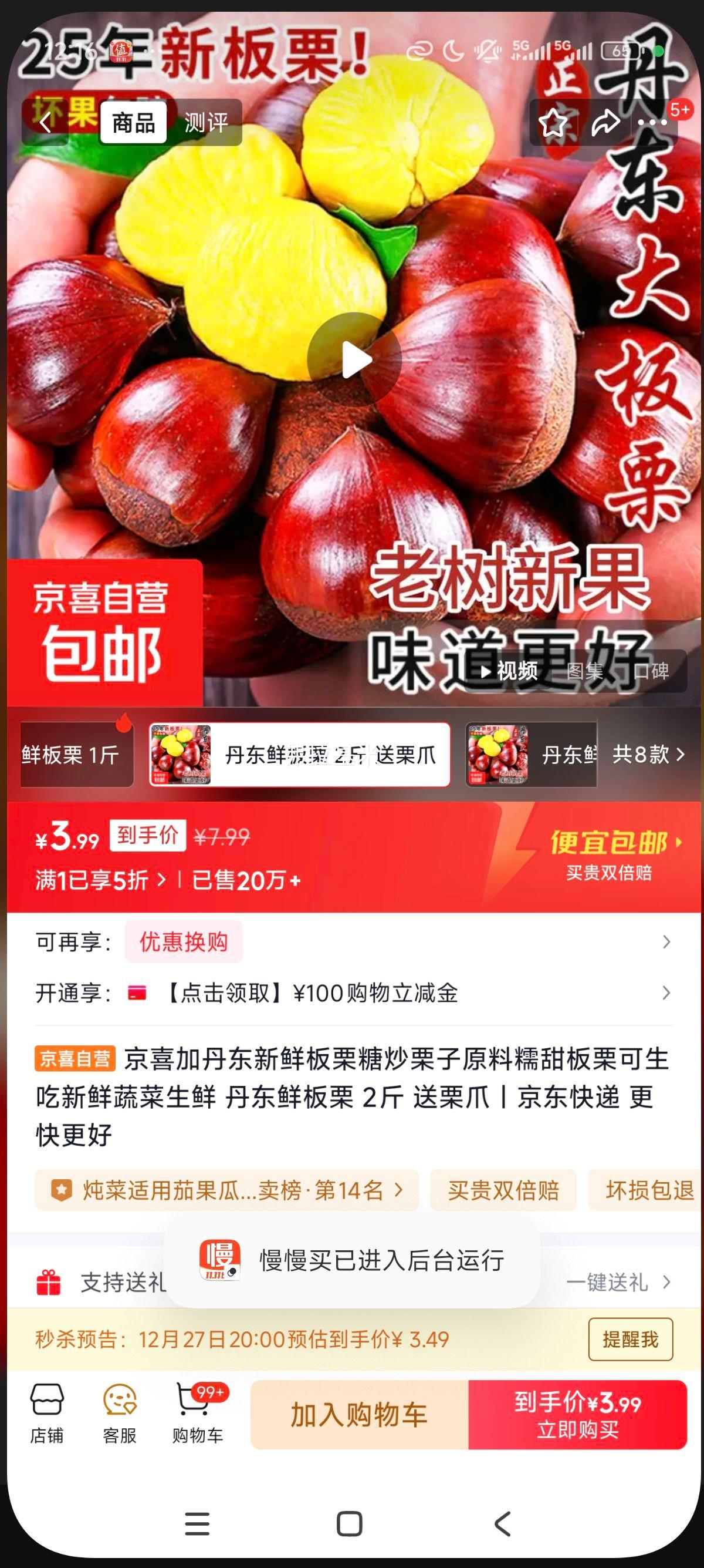 ��ϲ�� �����ʰ��� 2�� ������ Ŵ���ǳ�����ԭ�� ����צ�Ż�֤��