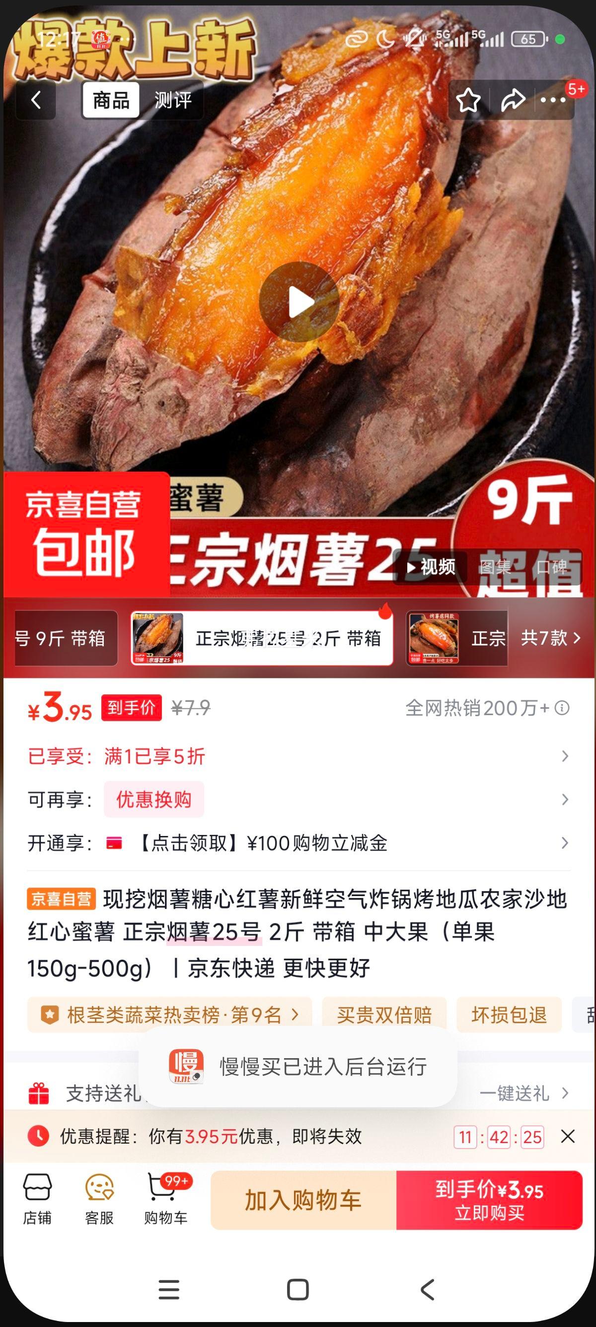 ����25�� ���ʺ������� ũ��ɳ�ؿ��ع� �д�� 2����� ����150g-500g�Ż�֤��