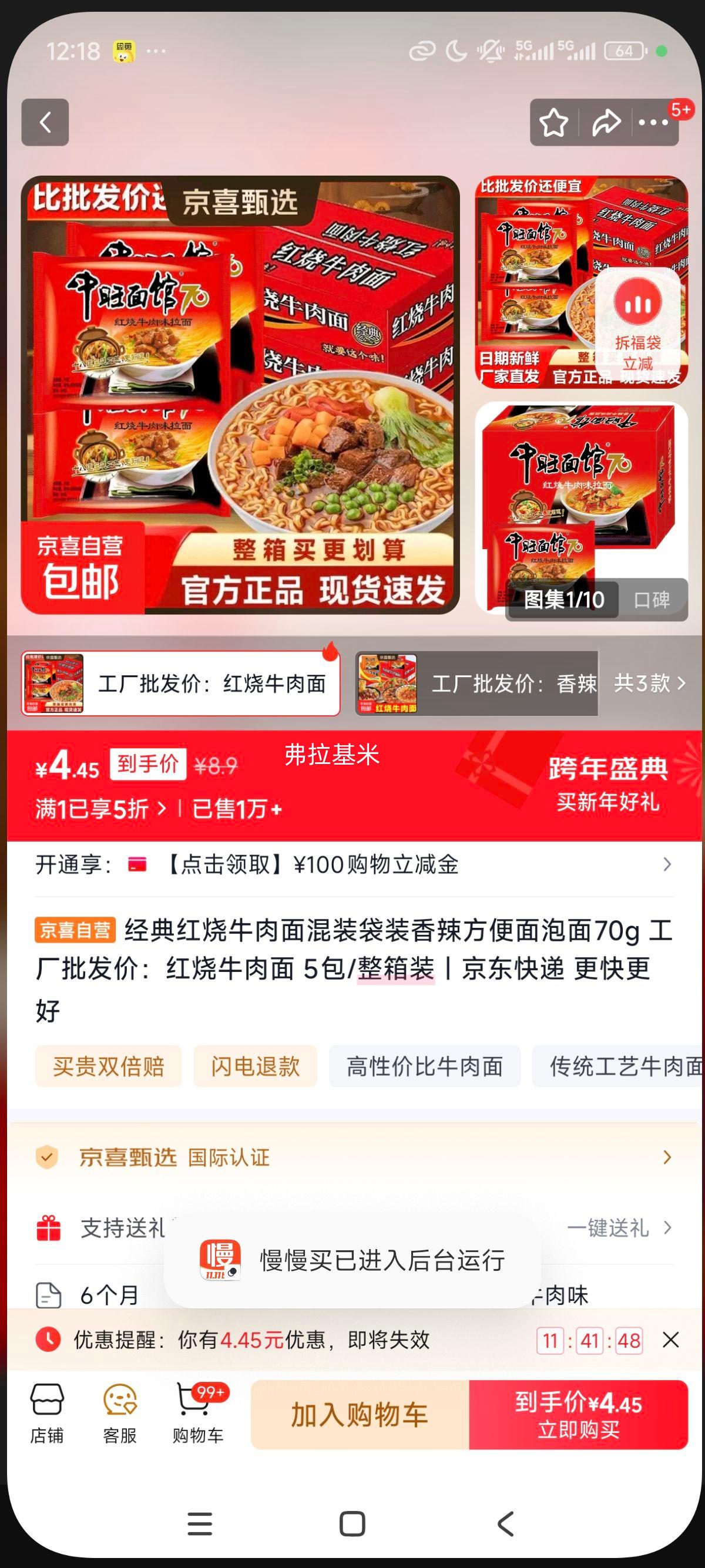 �������ţ���� ��װ��װ�������������� 70g 5��/����װ�Ż�֤��