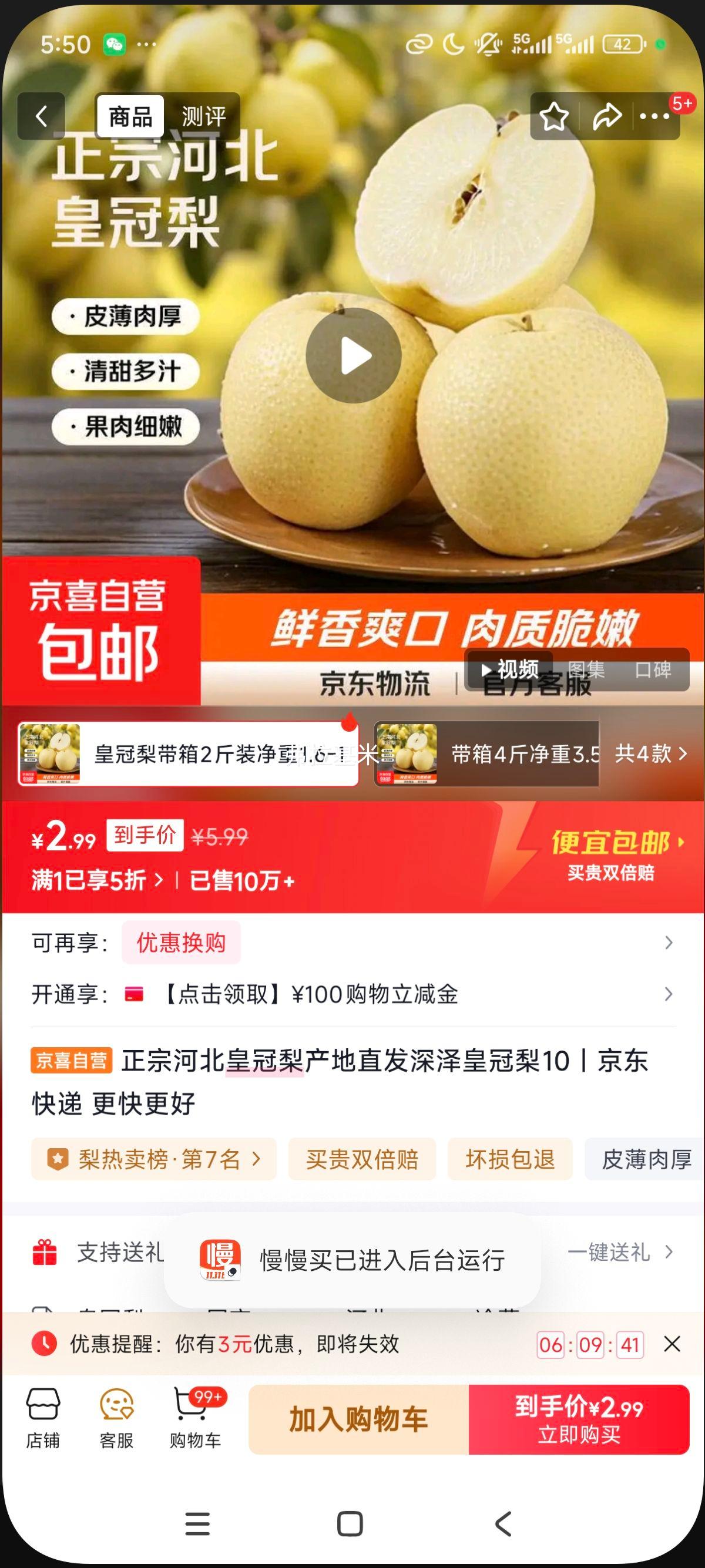 ���ںӱ��ʹ��� ����ʹ��� 10��װ ����2�ﾻ��1.6-1.8���Ż�֤��