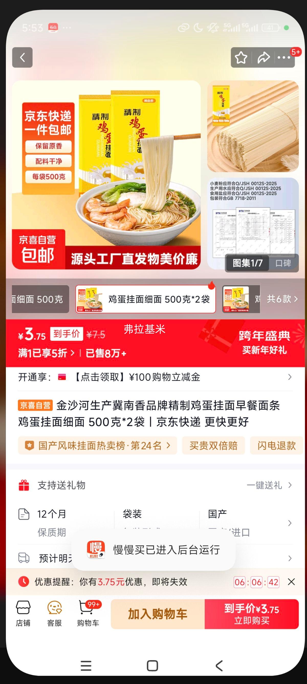 ��ɳ�� ������ �������� ����������� ϸ�� 500��*2���Ż�֤��