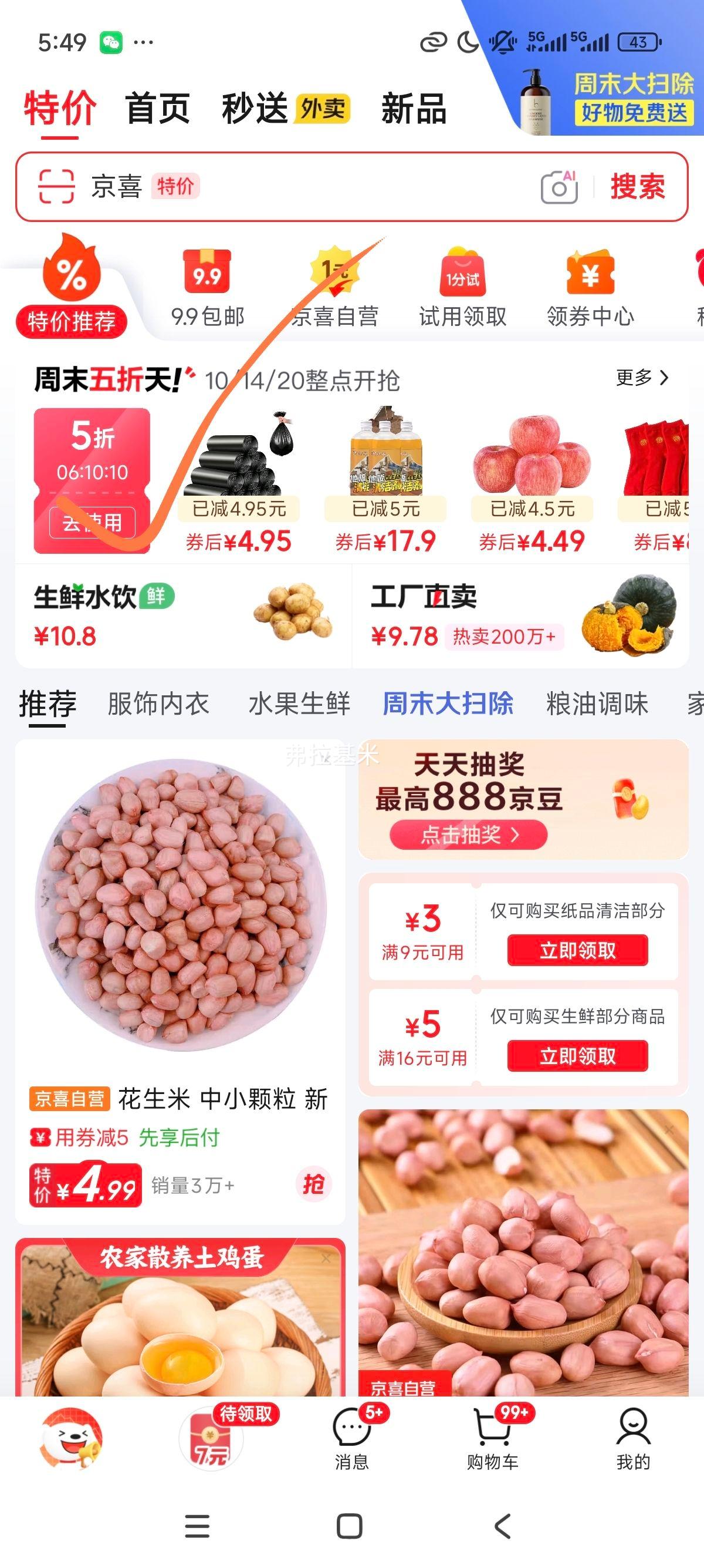 �������� ������ ���ʽ�Ӻ����ϴ� ʳƷ����װ���ɴ� 50ֻ17*25cm ��װ��ɫ����Ż�֤��